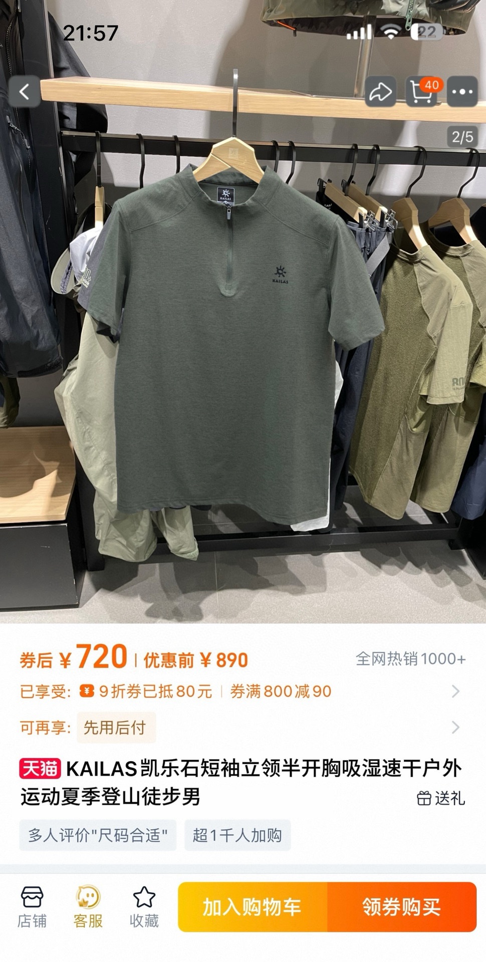 T-Shirt 07211