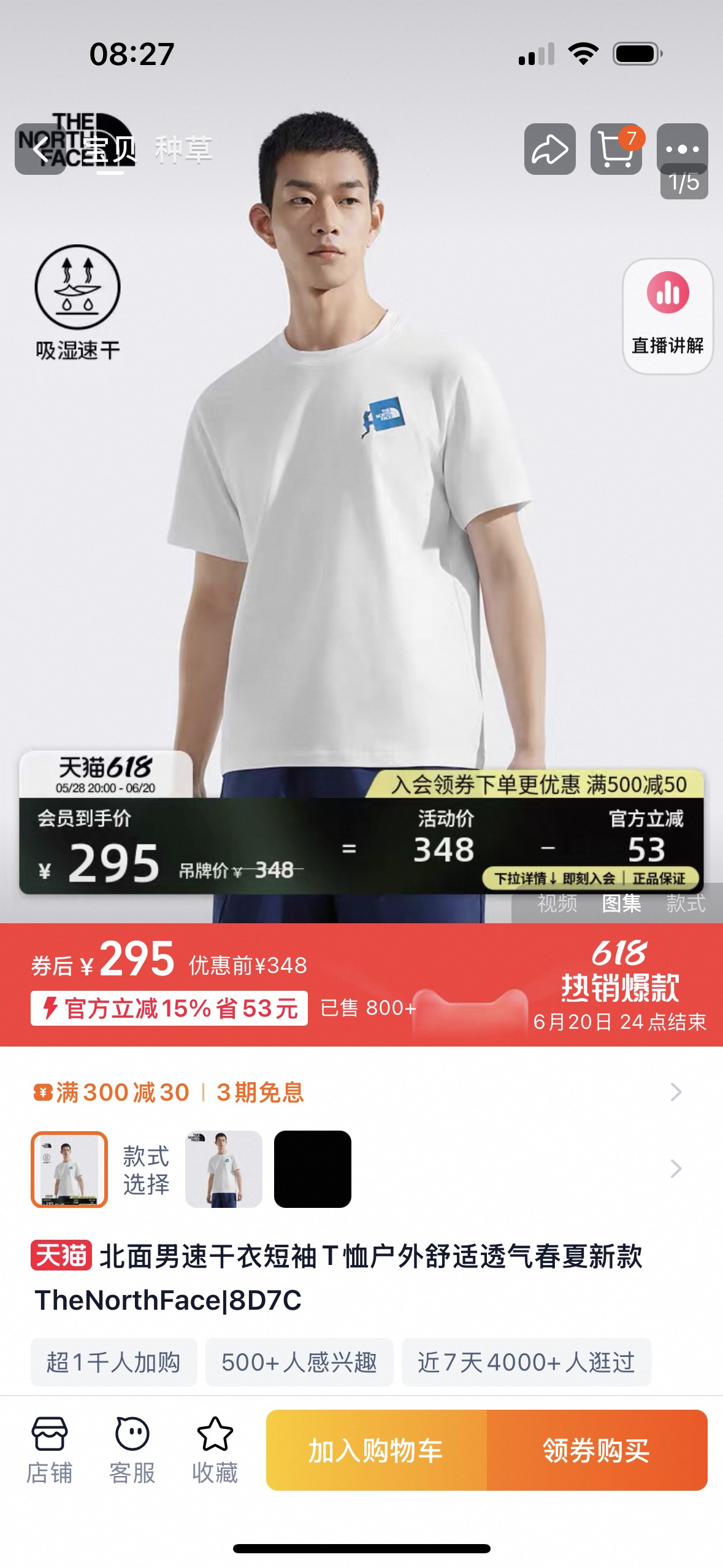 T-Shirt 04465