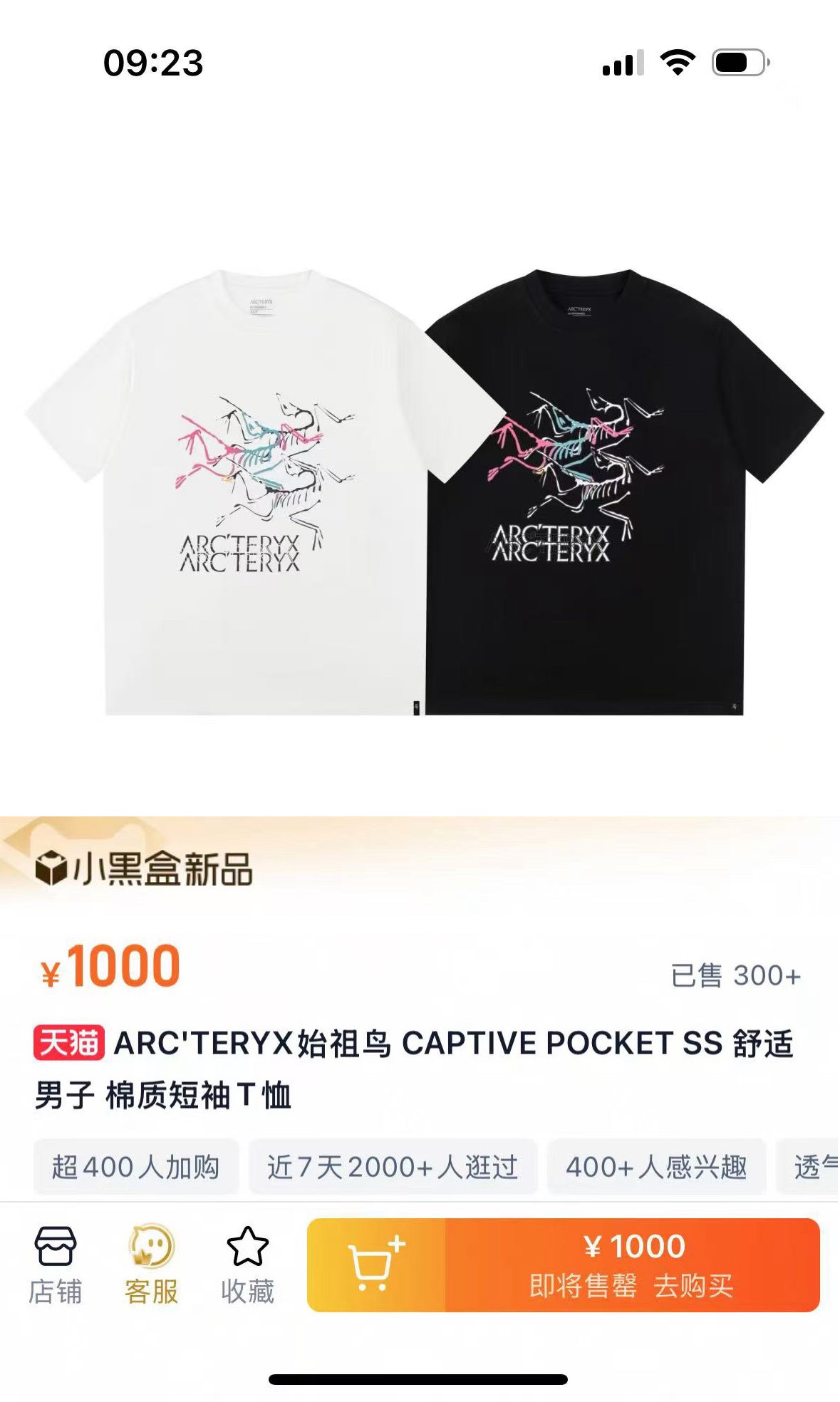 T-Shirt 04475