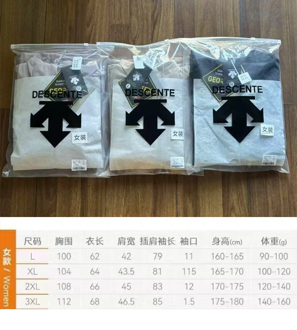 版本🐮货 上新💰295 高品质，雪梨纸精包装
DESCENTE迪桑特25秋季新品！女士全天候户外运动徒步爬山冲锋衣外套！掌柜力荐！太赞啦！线上线下同步！无论版型还是品质都没得挑了这款！全锦纶材质！手感灰常细腻柔顺！户外防风防水防污特性兼有！这不仅仅是惊喜！更多的是震撼了！日常通勤穿搭或户外徒步爬山都能轻松驾驭！轻松抵御各种恶劣天气！工艺细节做的都一丝不苟！手感党必入喜欢的千万别错过！

颜色：浅紫色 粉色 黑色
尺码：L-3XL（尺码表见图九）

