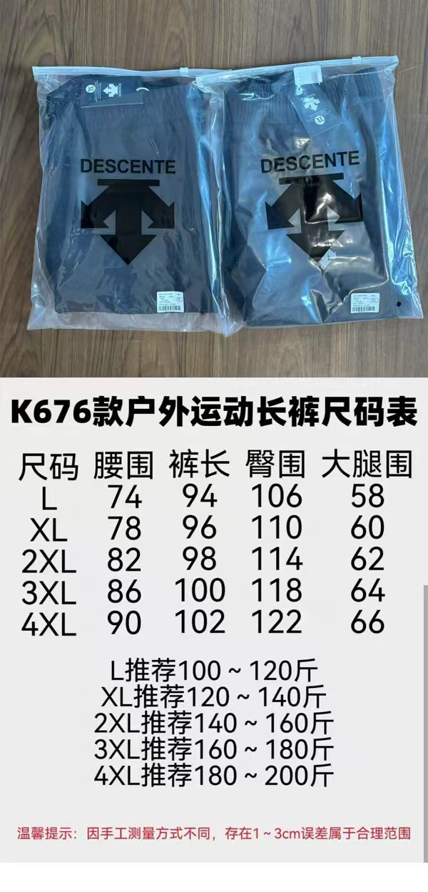 💰110
DESCENTE迪桑特25秋季新品！男士鼎尖户外休闲运动防水防风透气长裤！掌柜力荐！线上线下同步！客供面料！88%锦纶+12%氨纶！抗皱免烫！透气垂感强！防水防风！3D立体拼接裁剪工艺！版型很赞！上身帅炸了！谁穿谁好看系列！耐磨耐穿！百搭不挑人！喜欢的别错过！

颜色：黑色，深灰色
尺码：L-4XL（尺码表见图九）