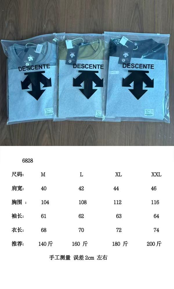 🛒150💰『常熟纯原高端货』✅每日新品上新,质量品质放心,三标齐全版本,高品质，雪梨纸精包装
DESCENTE/迪桑特25秋季新款！男士户外运动休闲健康罗马布针织长袖卫衣上衣！掌柜力荐！观网门店同步！客供罗马布健康面料！全身拼接裁剪工艺！无论版型还是面料做工都没得挑！手感细腻舒适！透气吸湿！顺滑有弹力！抗皱垂感强！日常通勤或者户外运动等都能驾驭！喜欢的别错过！

颜色：黑色，灰色，绿色
尺码：M-2XL（尺码表见图九）


