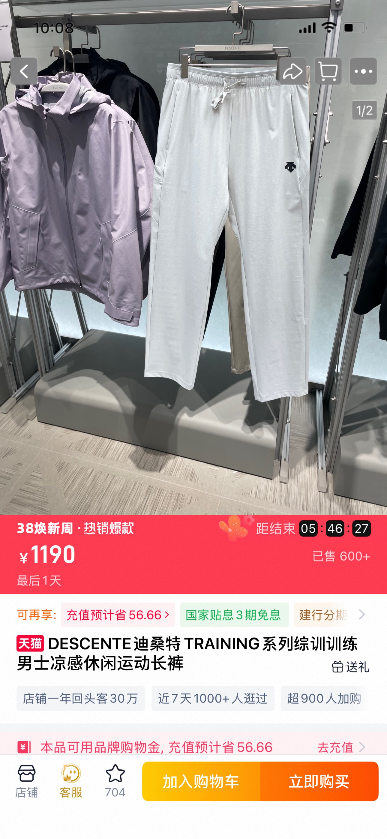 Pants 07200