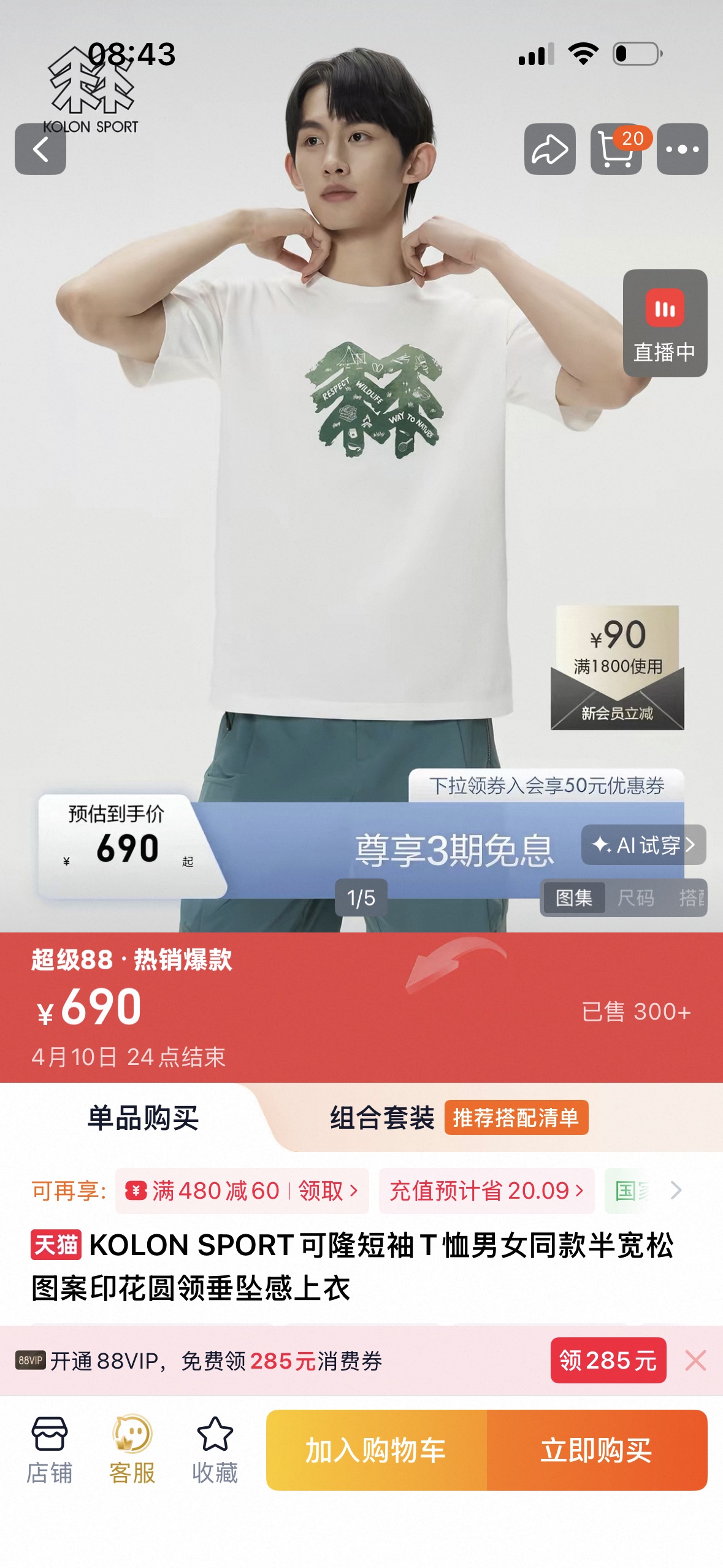 T-Shirt 04464