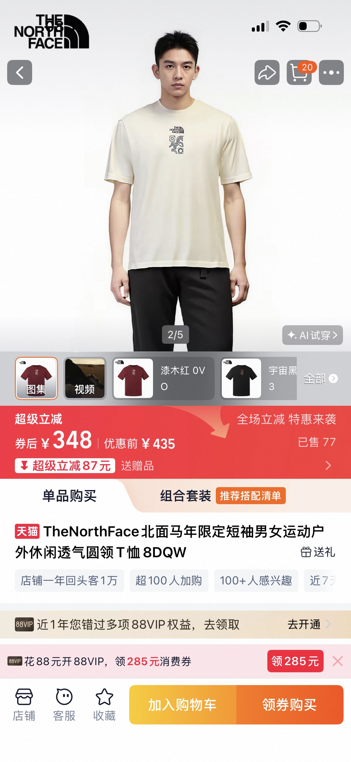 T-Shirt 04463