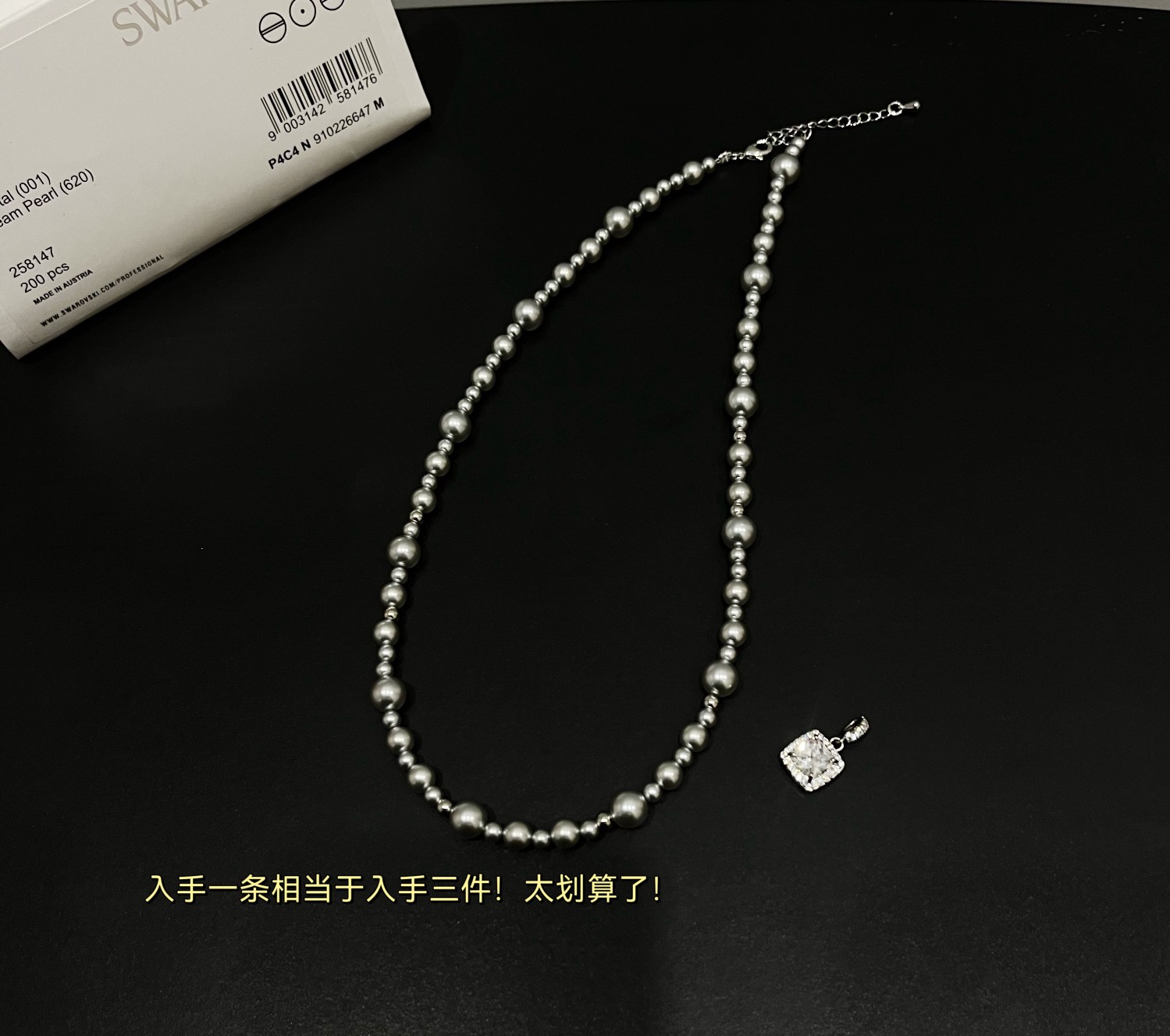 allowing it to be paired with other necklaces - Comprehensive 2