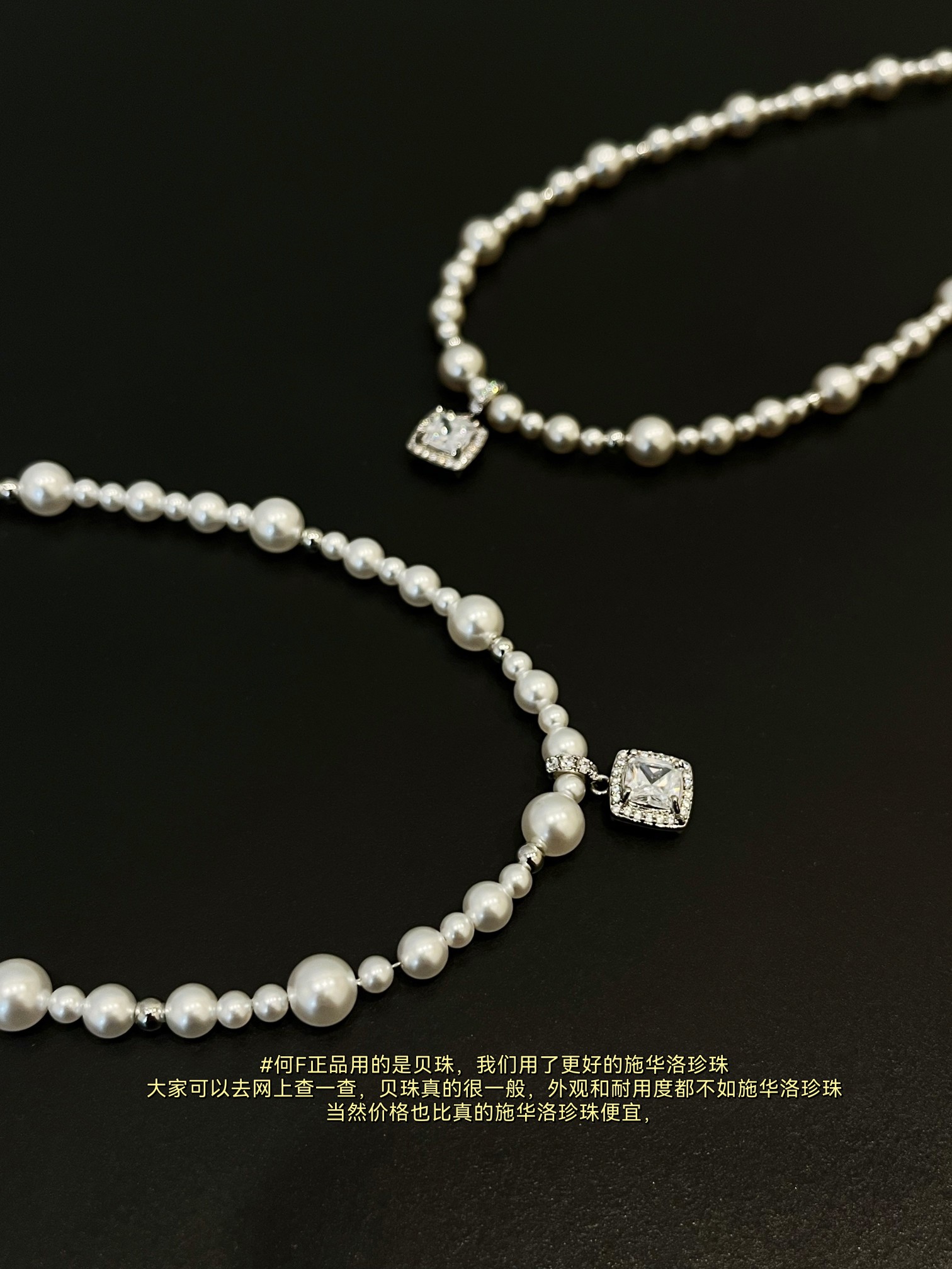 allowing it to be paired with other necklaces - Comprehensive 5