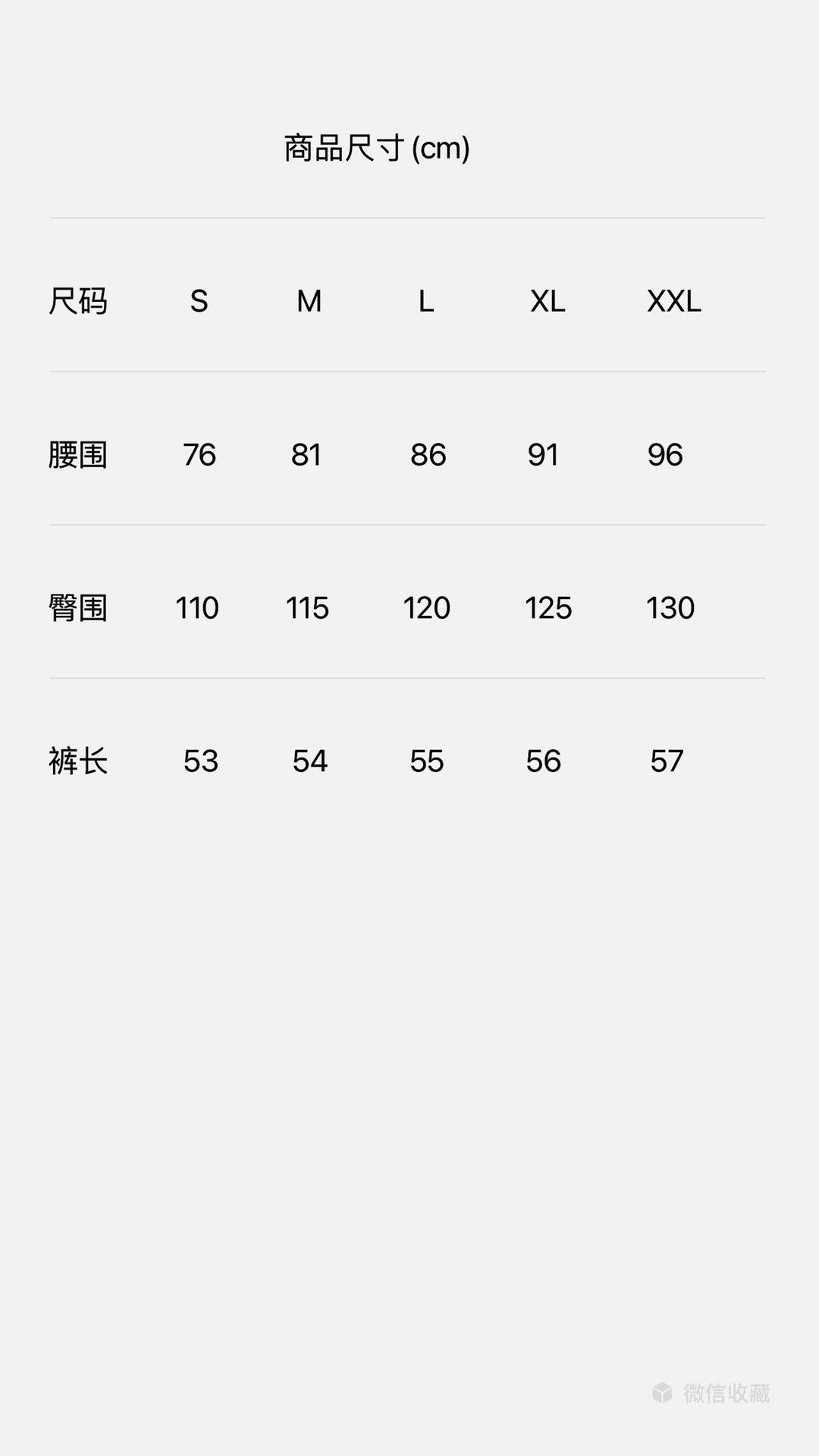 上新，GV己凡希中裤，面料质感很好，厚度适中，微宽版型...