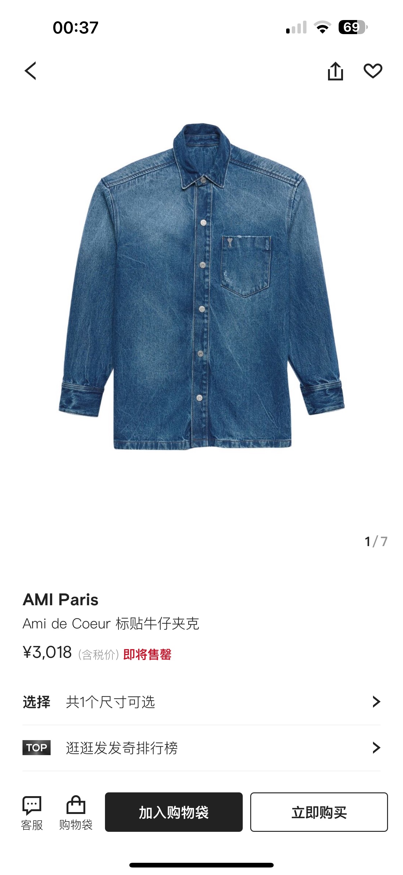 AMI Clothing Coats & Jackets Unisex Fashion