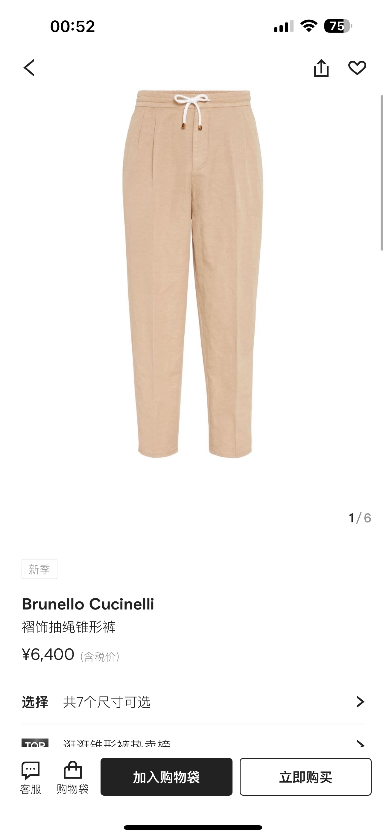 NO:515069,New, BC logo embroidery detail drawstring elastic waist linen pants. The upper body style is very effective, linen is skin-friendly and comfortable to wear, color: khaki, navy blue, size: S-M-L-XL-XXL., alexander wang19860909上新,BC标识刺绣细节抽绳弹力腰亚麻料裤.上身版型效果很好,亚麻料亲肤穿着舒适,颜色:卡其,藏青色,尺码:S-M-L-XL-XXL.,,alexander wang,Men's clothing