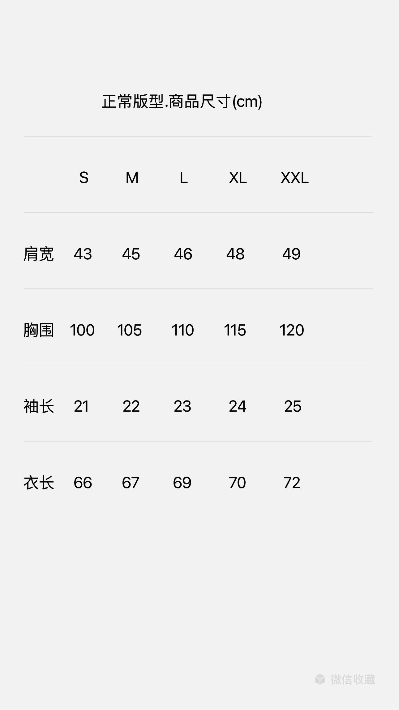 上新，BBR标识印花细节全棉短袖T恤。订织全棉面料质感好...