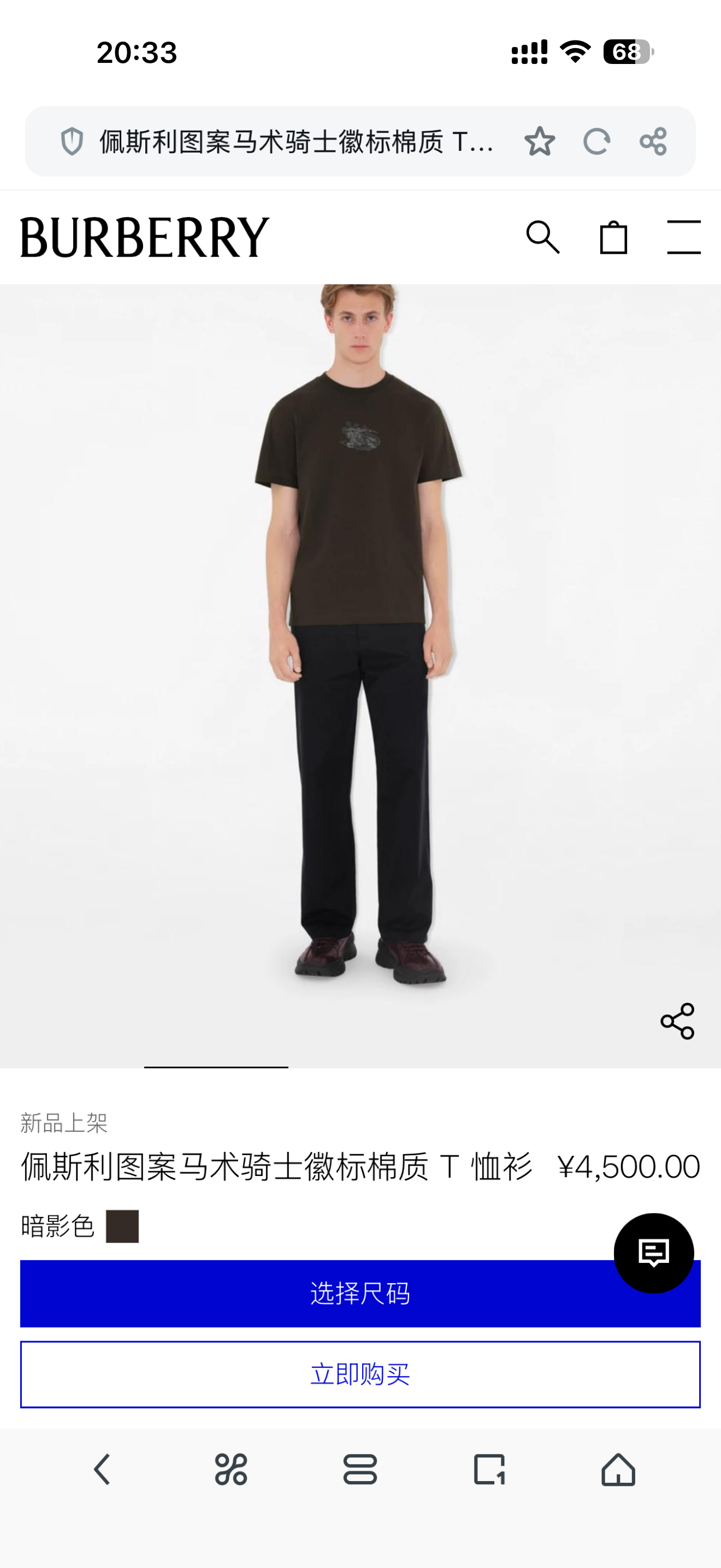BBR  T恤服装 2
