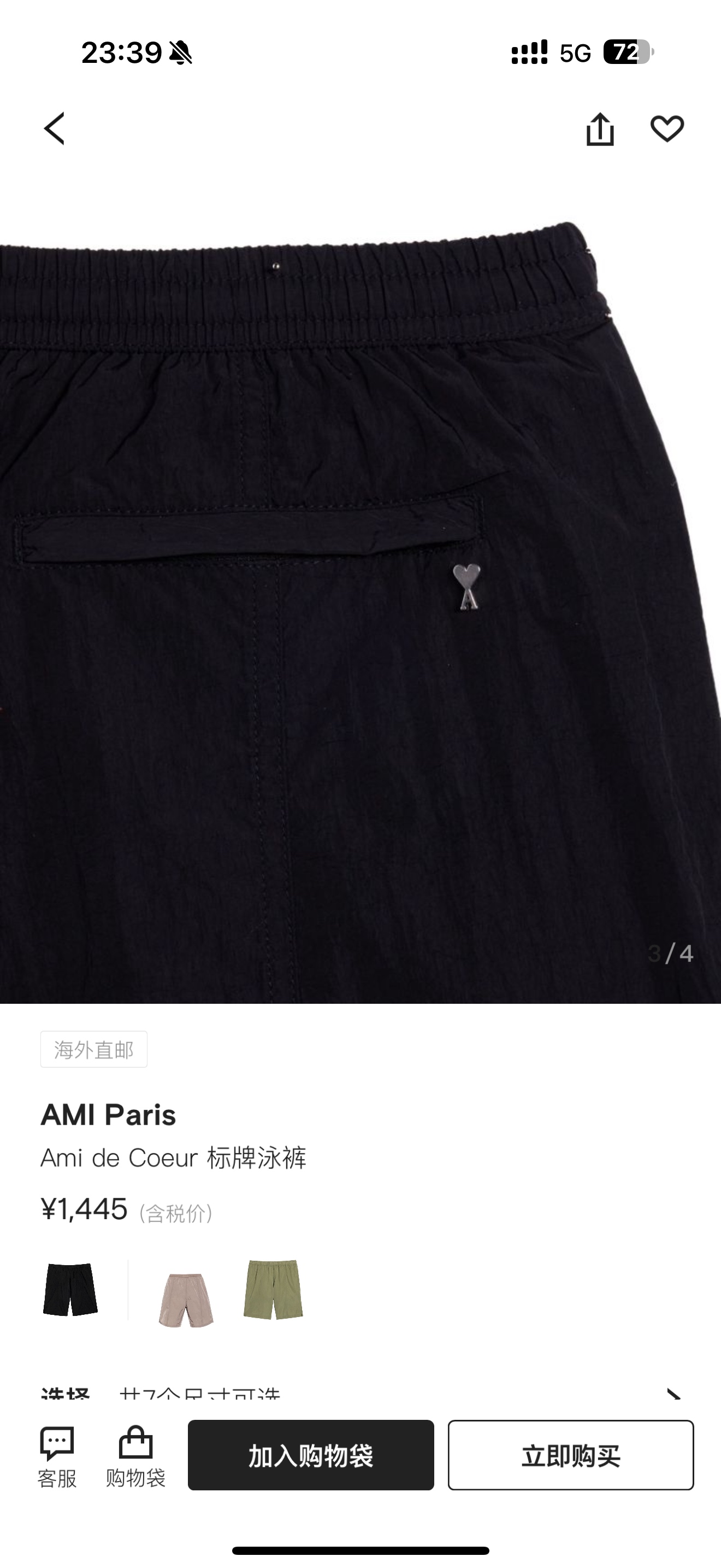 “New Tech Sensor Skin Shorts: Stylish Design, Various Sizes and Colors Available” - 图片 6