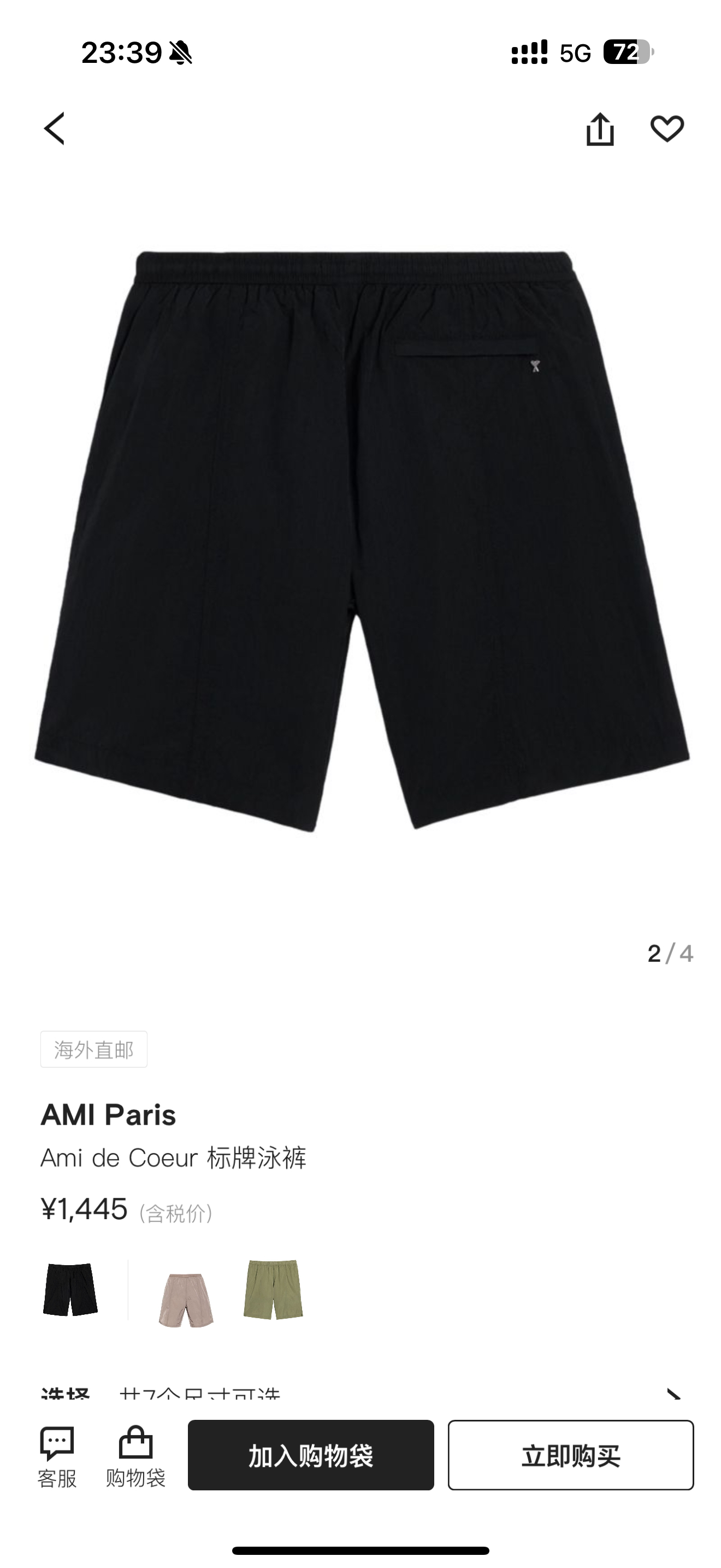 “New Tech Sensor Skin Shorts: Stylish Design, Various Sizes and Colors Available” - 图片 5