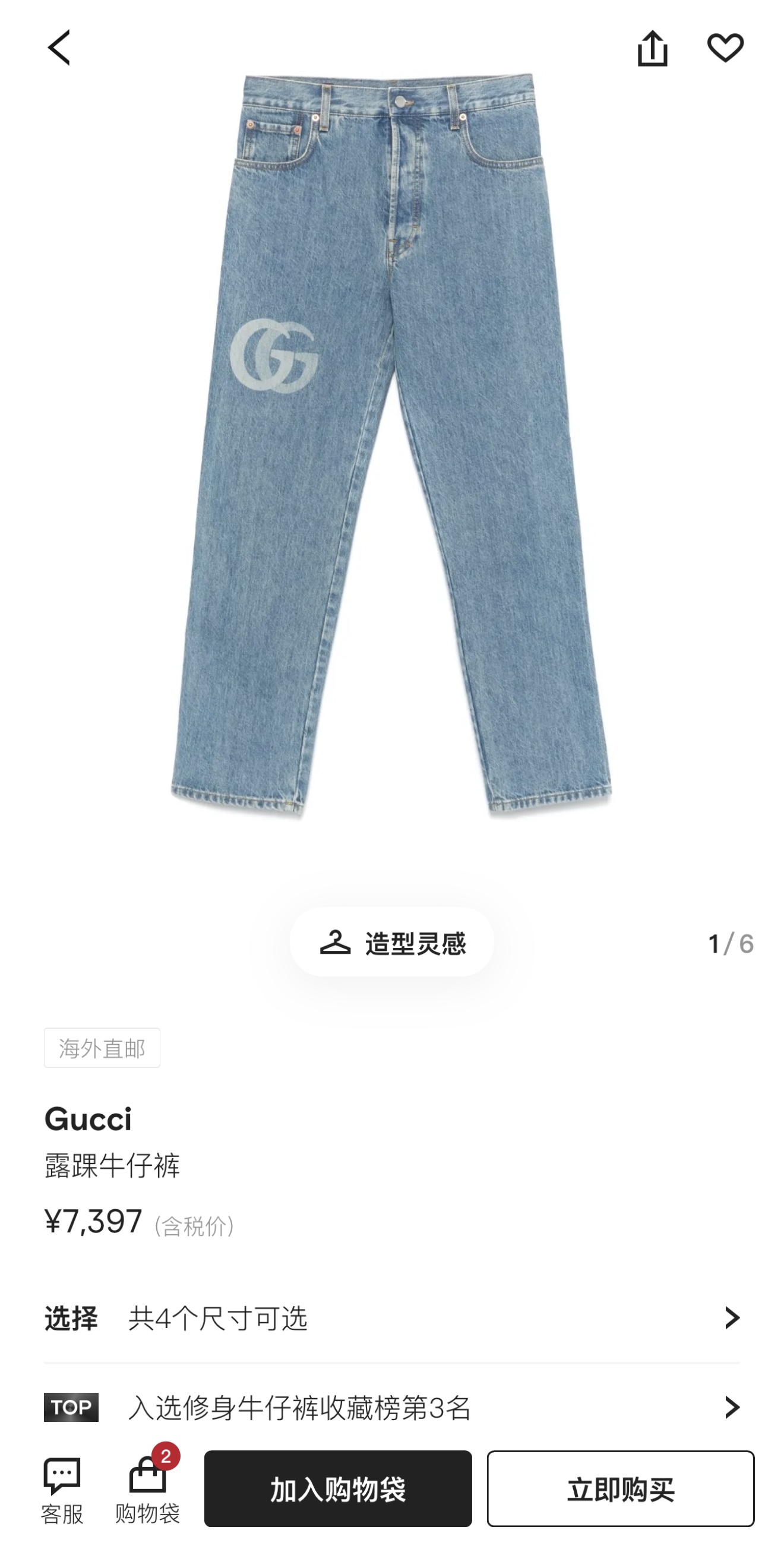 NO:509899,New, loose fit G#cci GG logo wash water and old with elastic jeans. Full of design details, genuine leather accessories, fabric with elastic and comfortable wear, size: 30-38 (single size, no 37)., jeans, alexander wang19860909上新,宽松版型G#cci GG标识洗水做旧带弹力牛仔裤.满满的设计细节,真皮料饰物,面料带弹力穿着舒适,尺码:30-38(有单码,没37).,,jeans,alexander wang,Men's clothing
