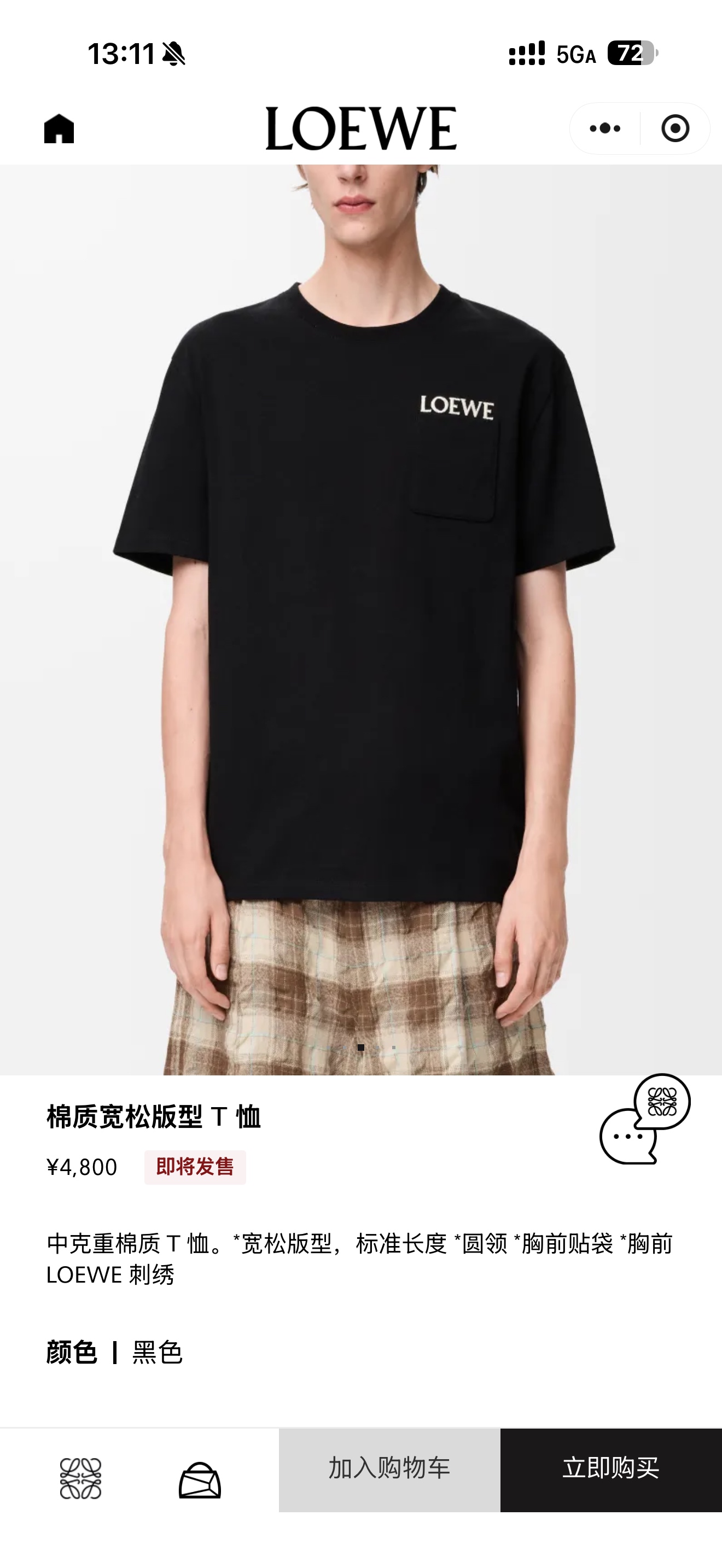 官网/尺寸表