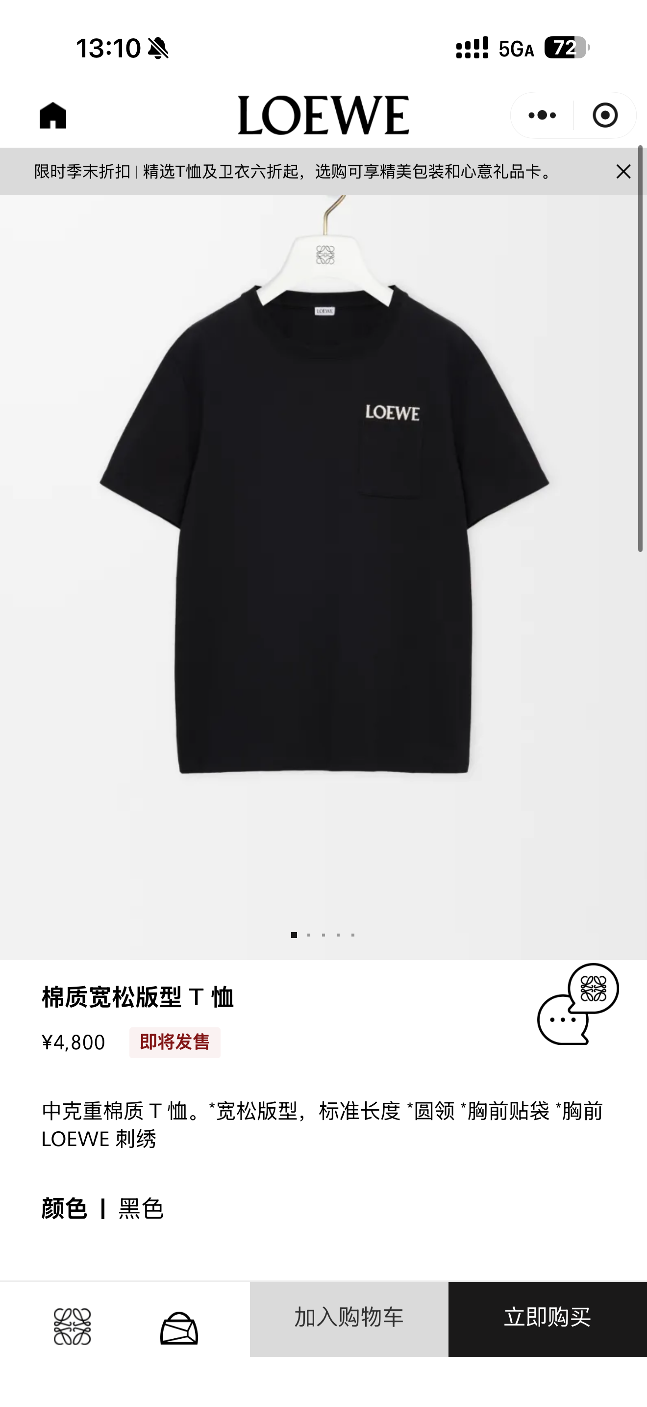官网/尺寸表