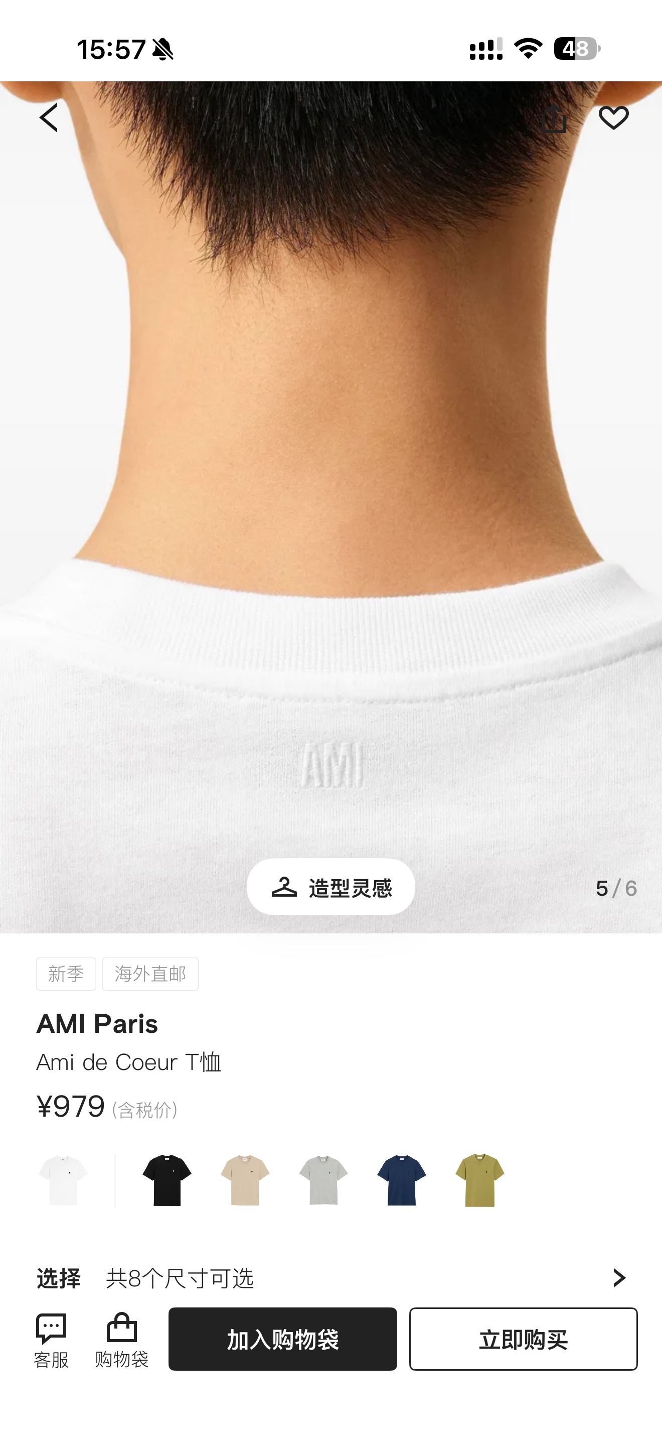 官网/尺寸表