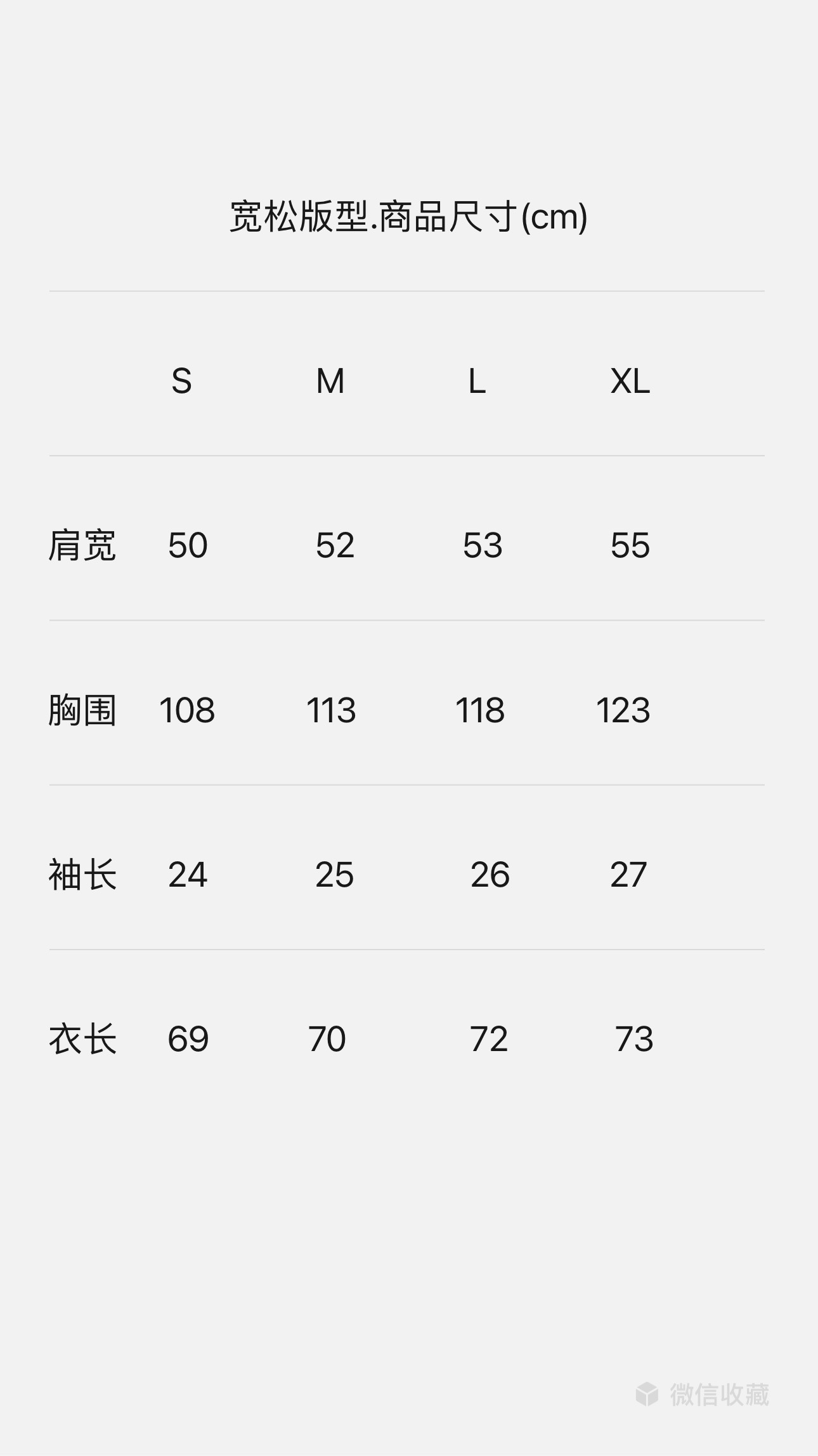 官网/尺寸表