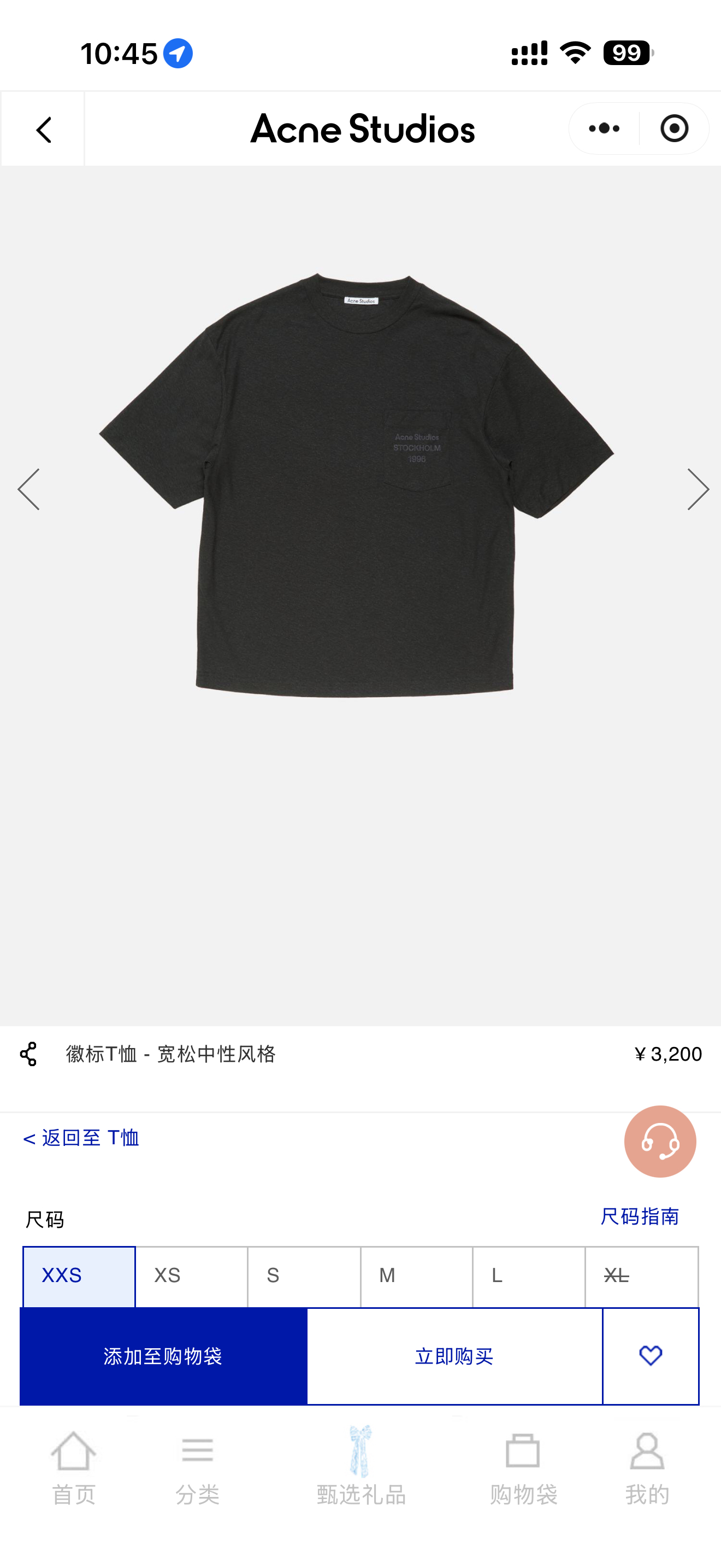 官网/尺寸表
