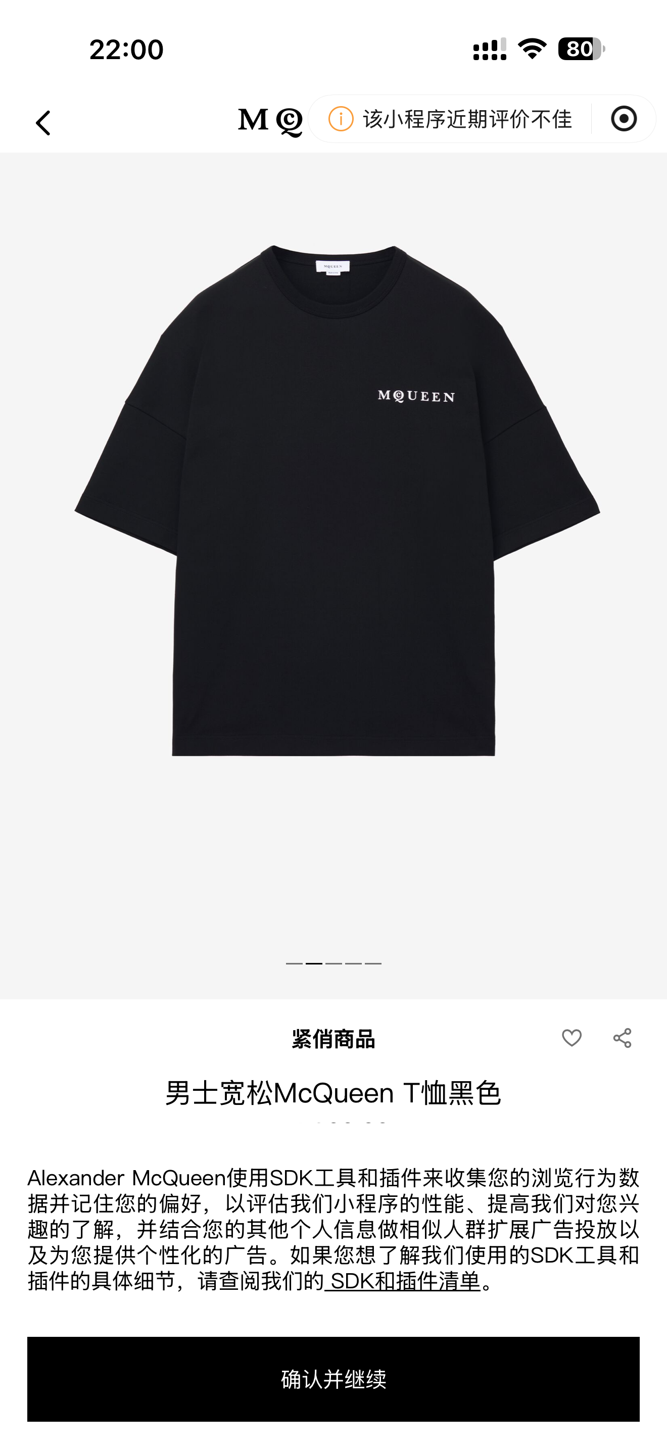 官网/尺寸表