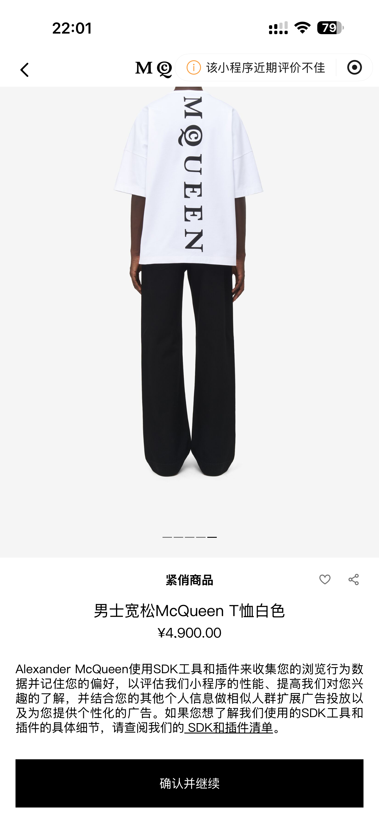 官网/尺寸表