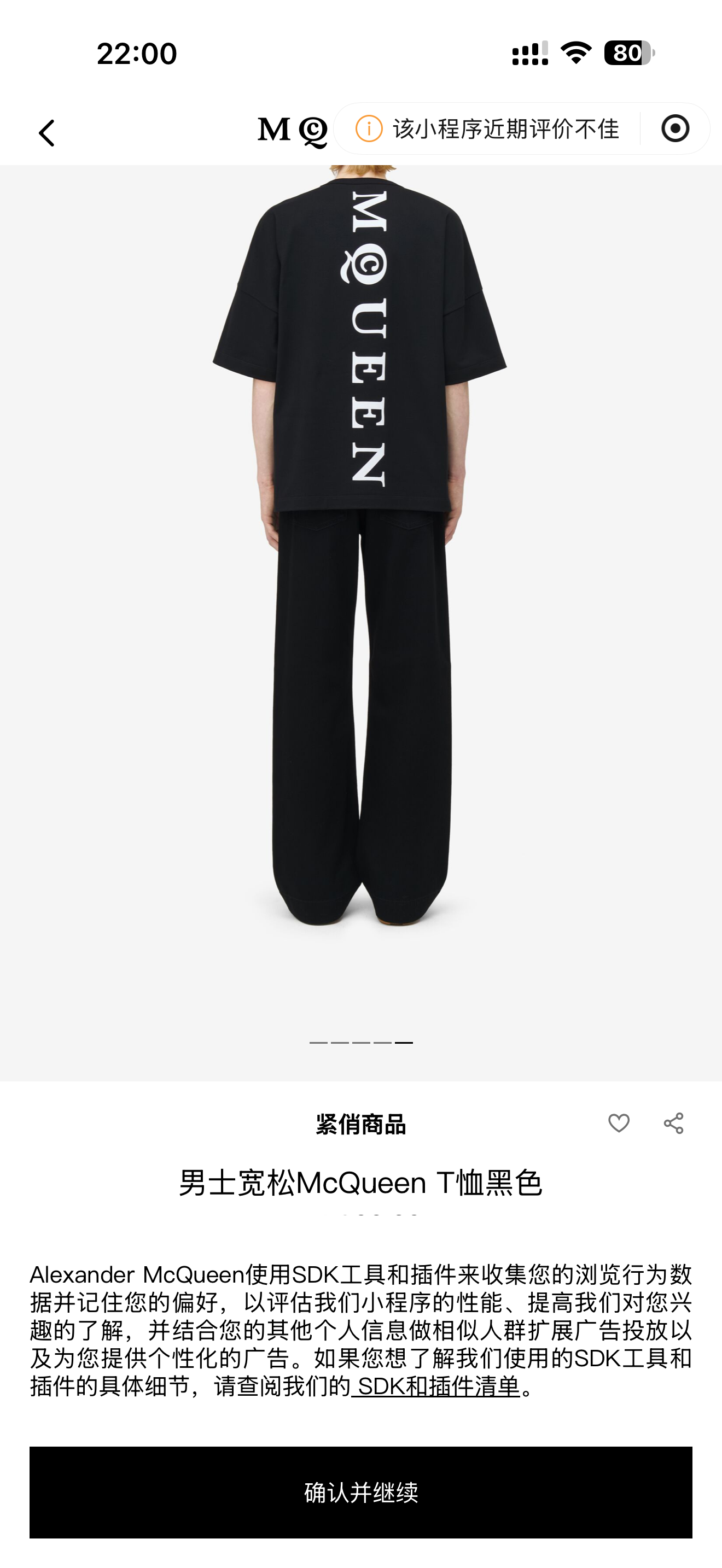 官网/尺寸表