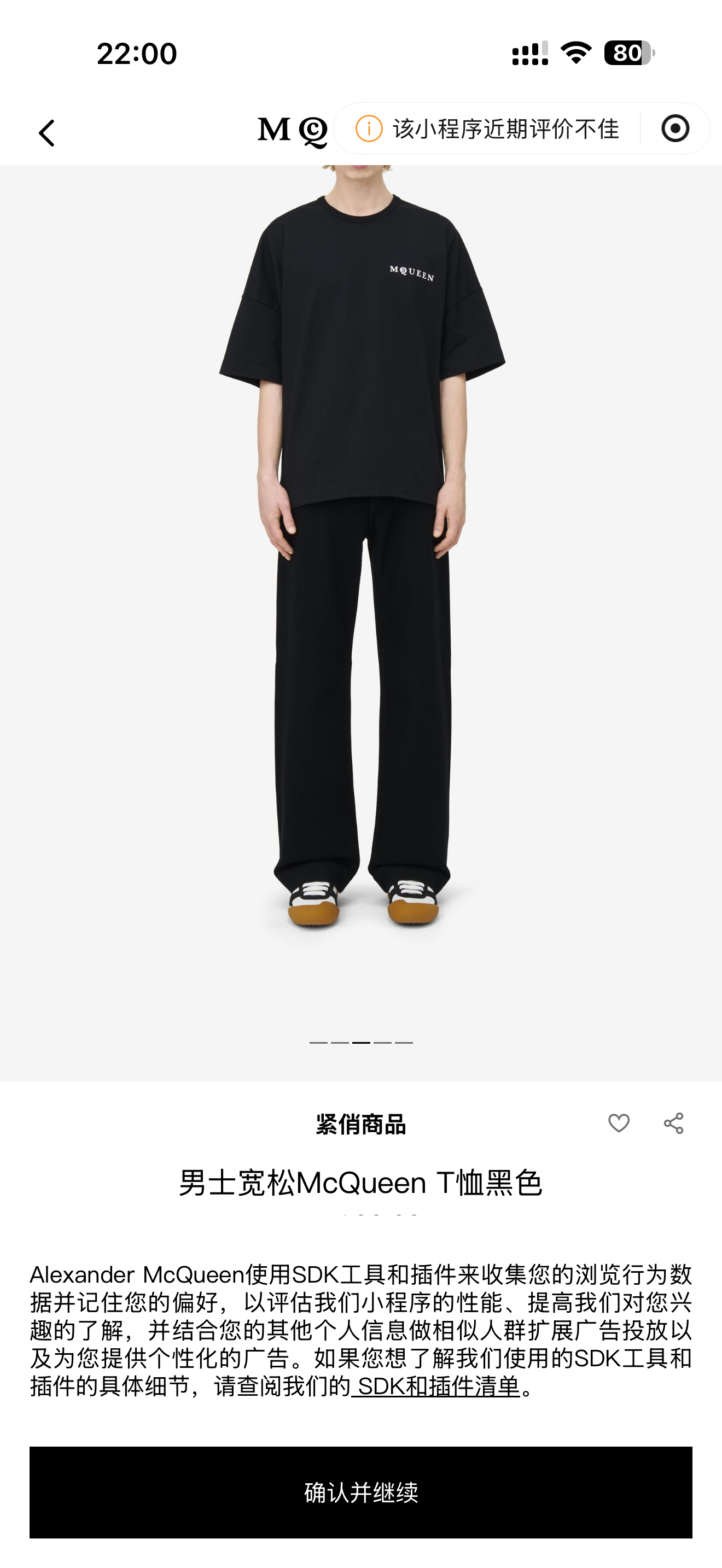 官网/尺寸表