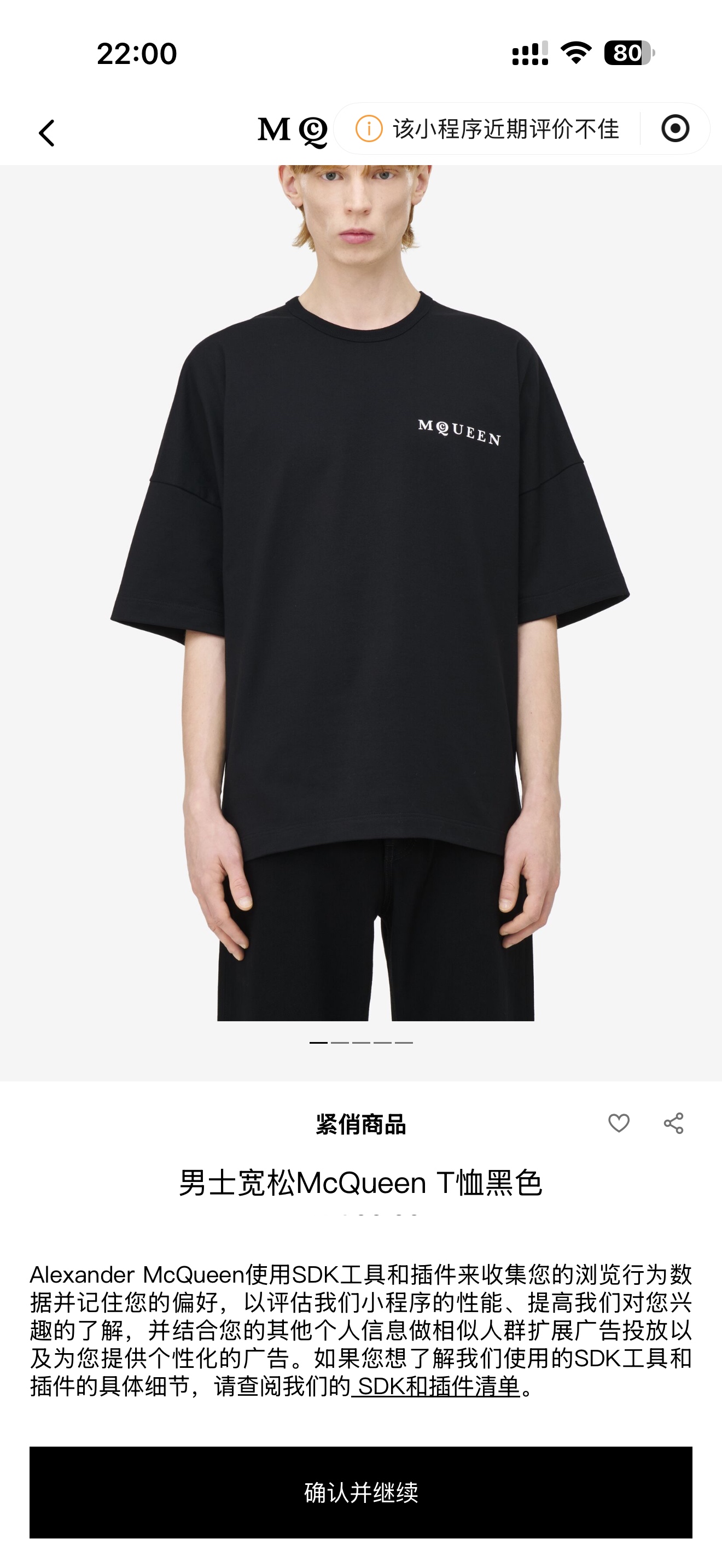 官网/尺寸表