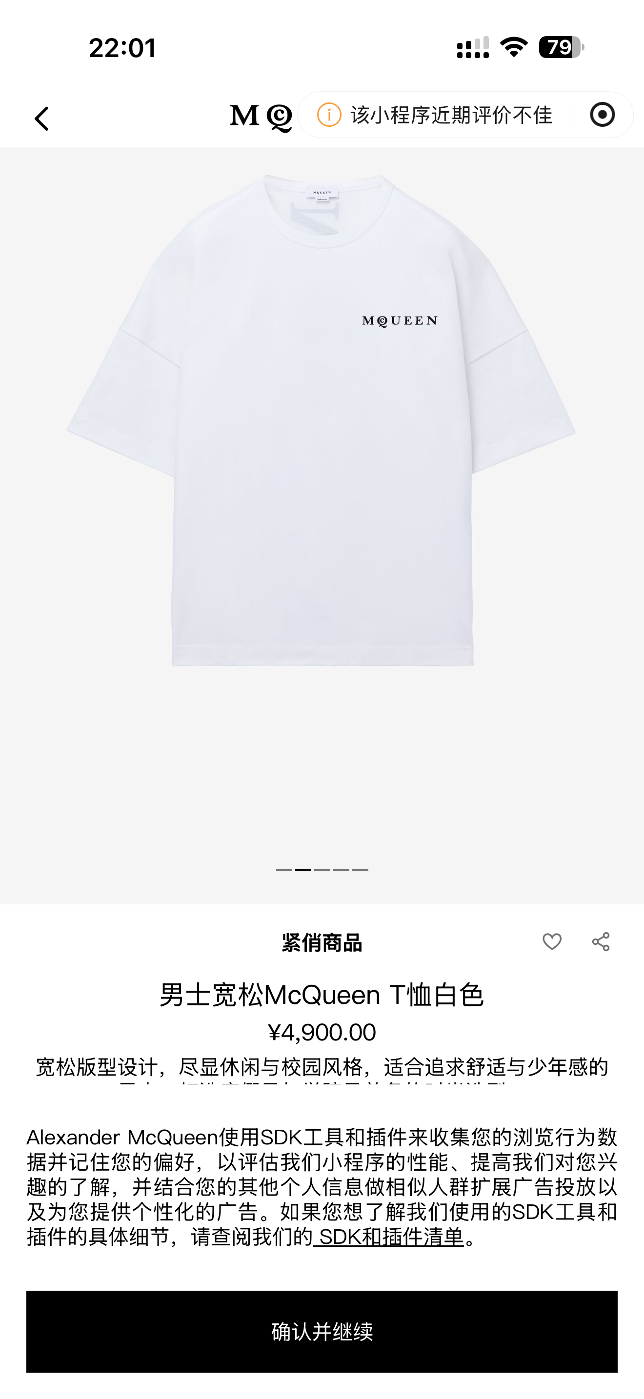 官网/尺寸表