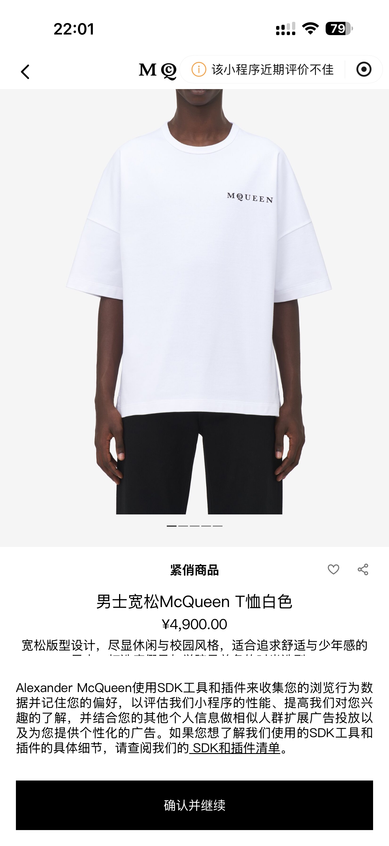 官网/尺寸表