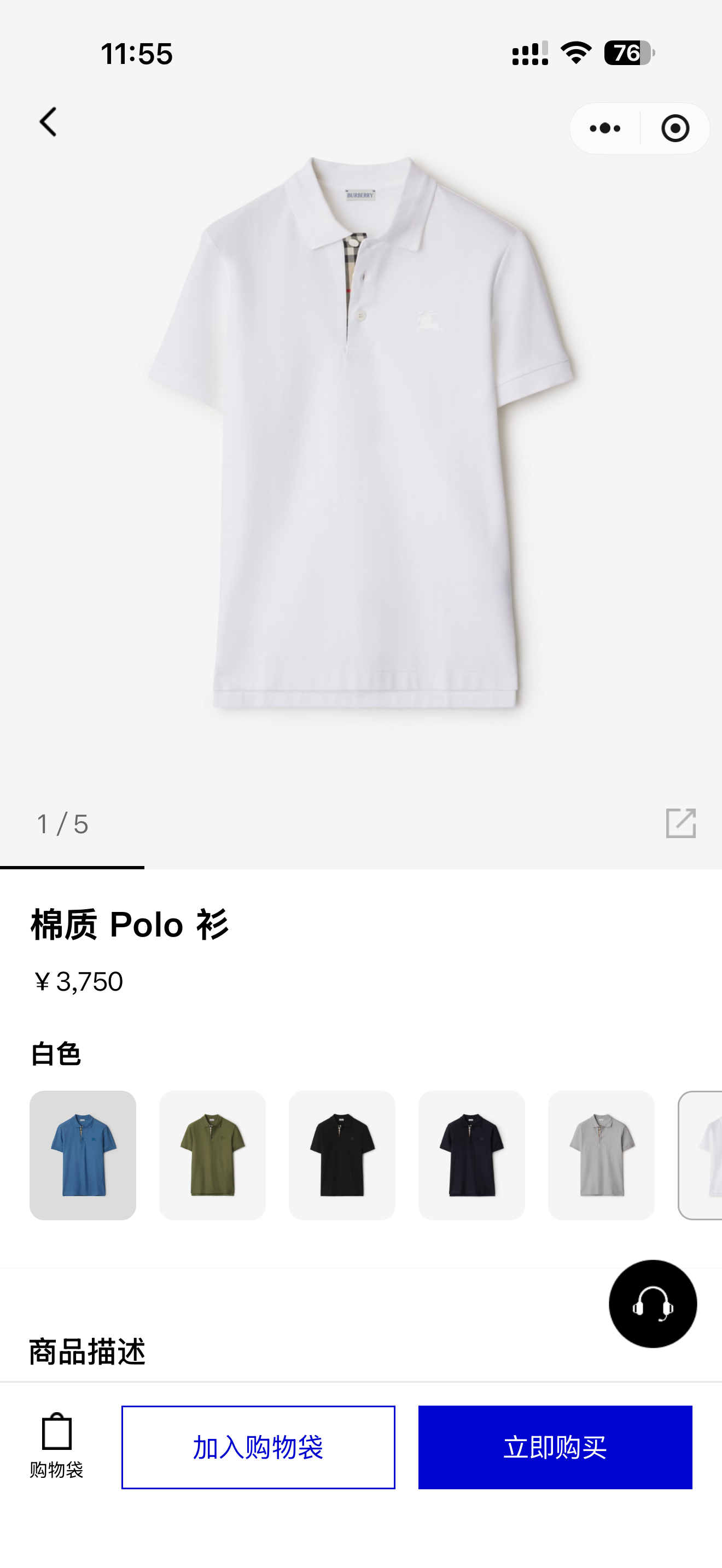 官网/尺寸表
