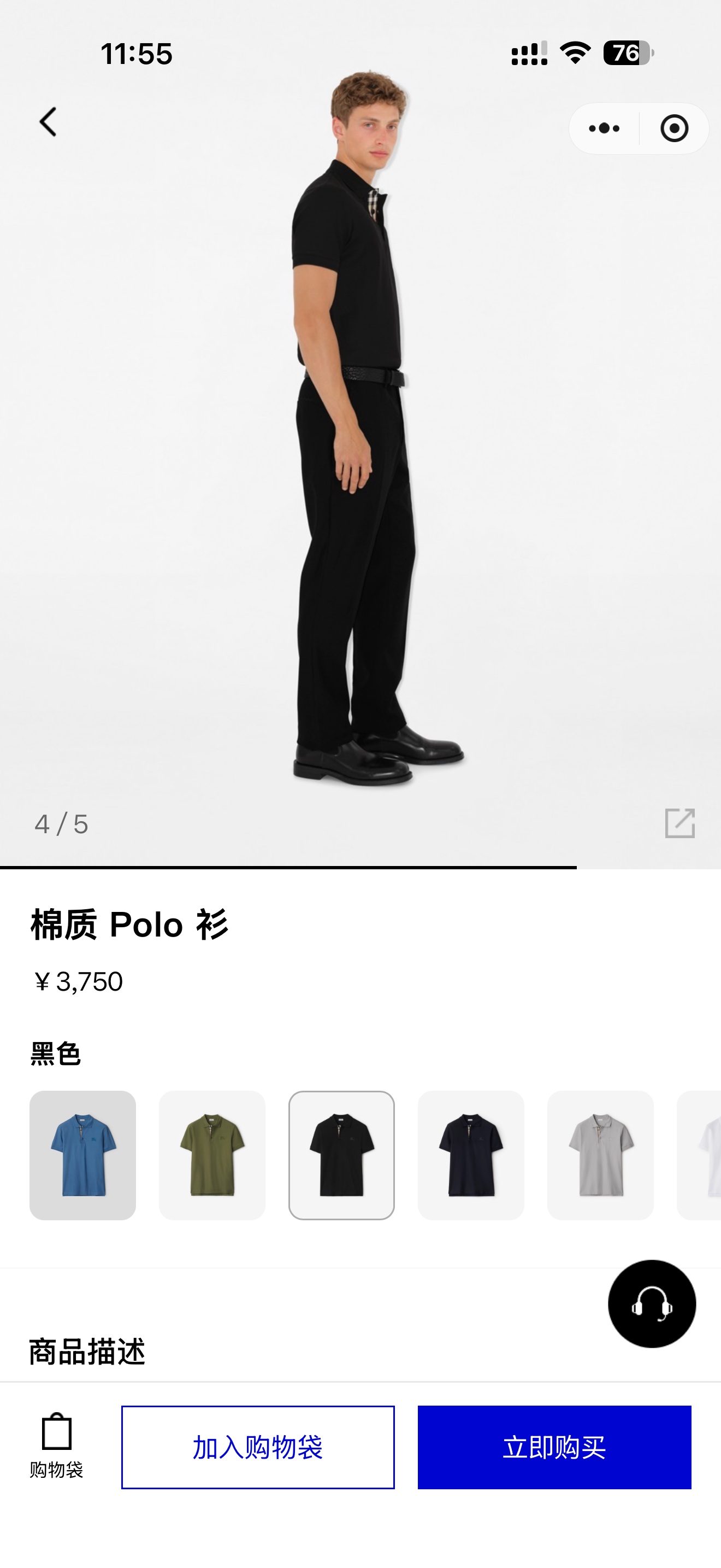 官网/尺寸表
