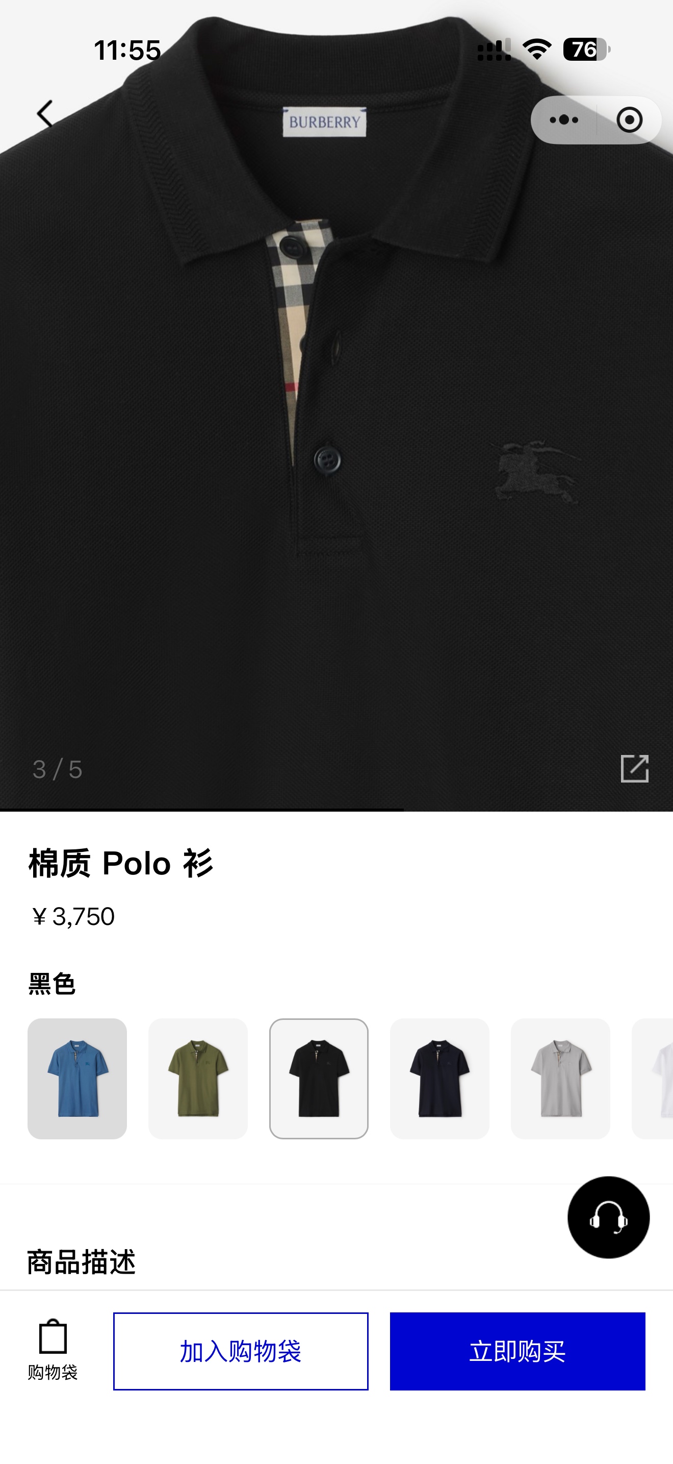 官网/尺寸表