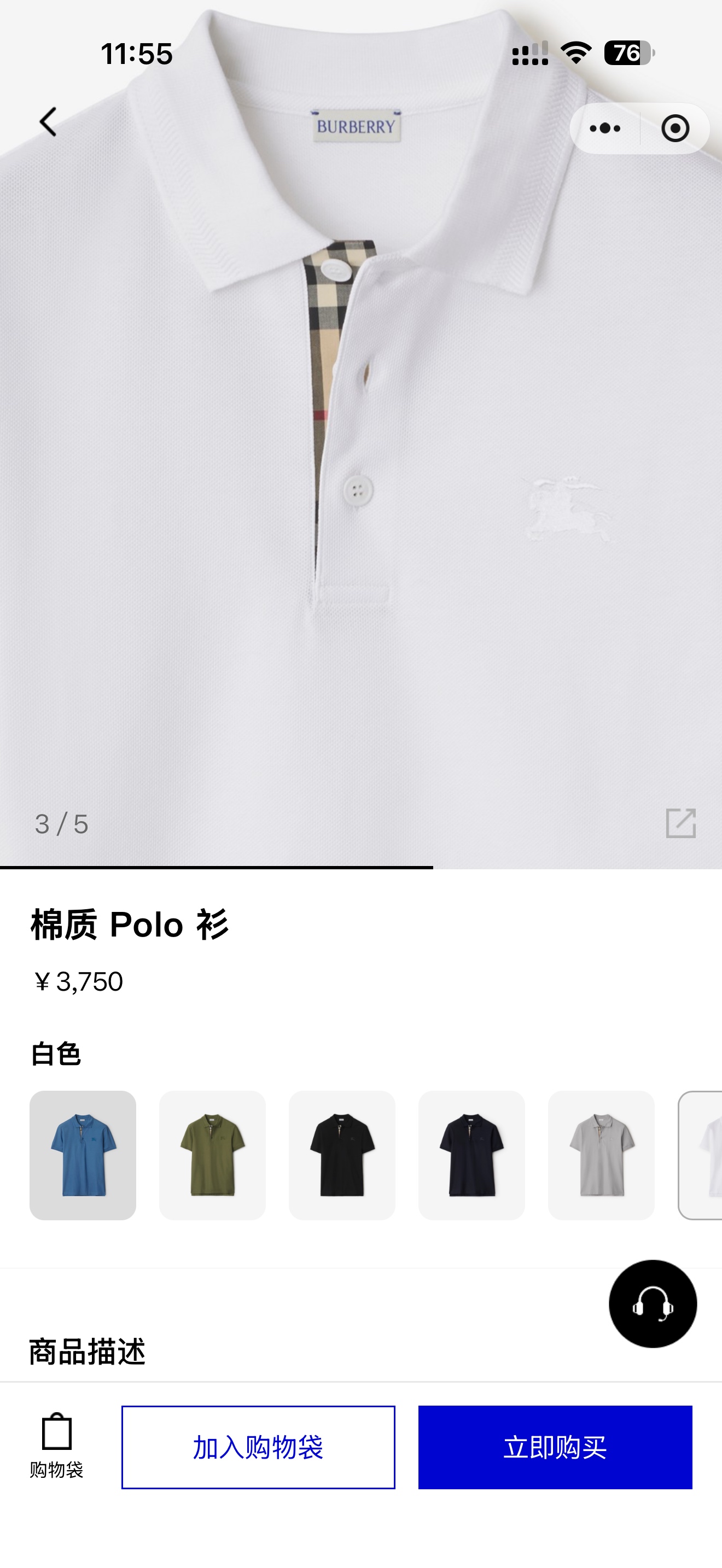 官网/尺寸表