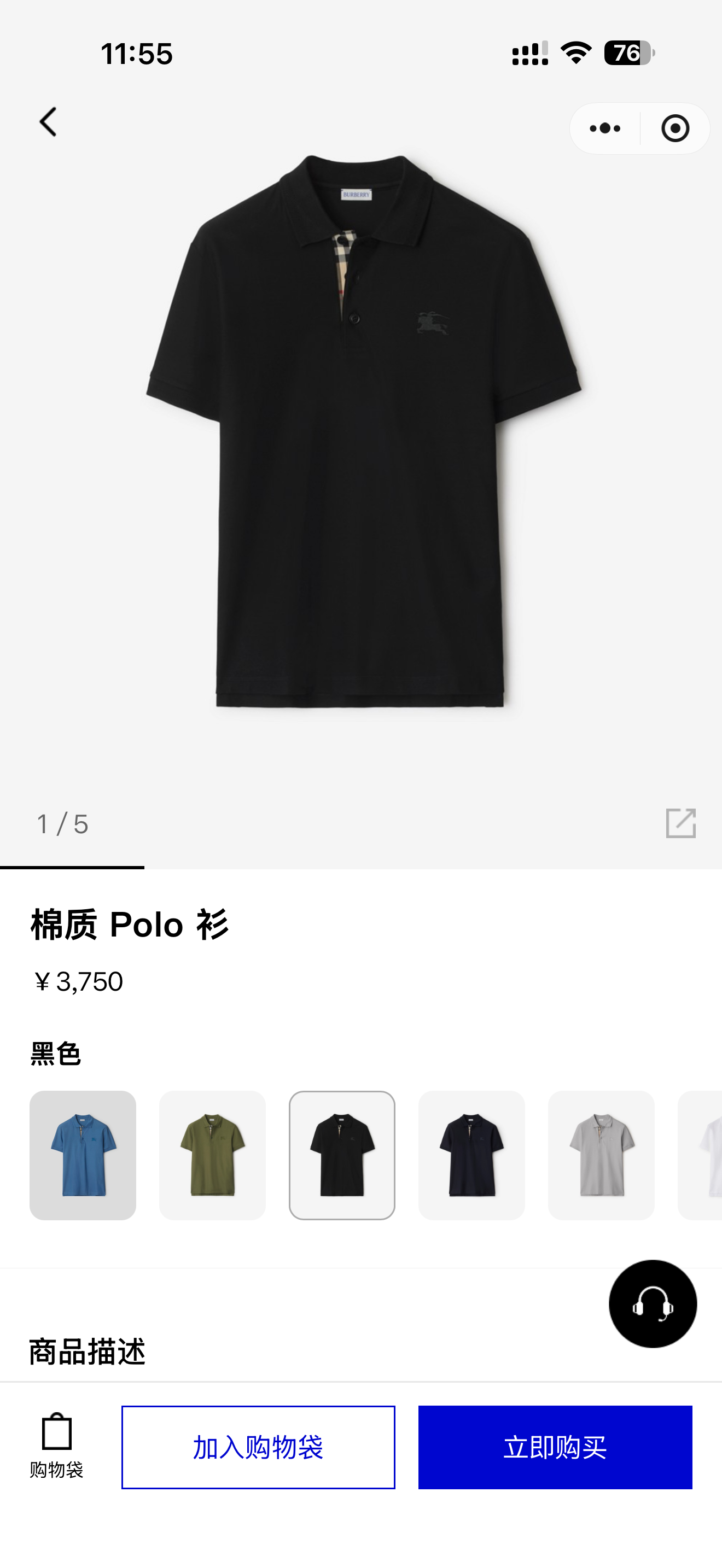 官网/尺寸表