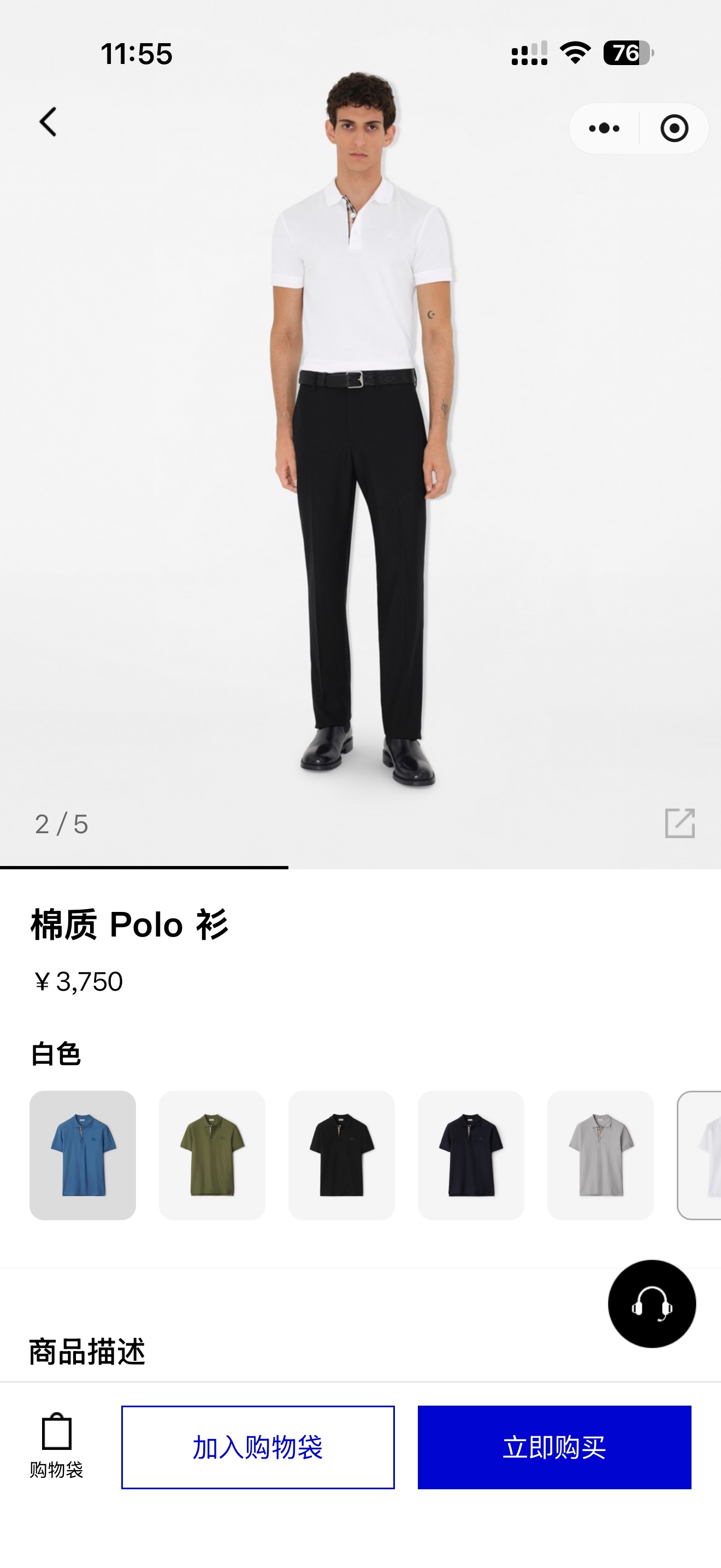 官网/尺寸表