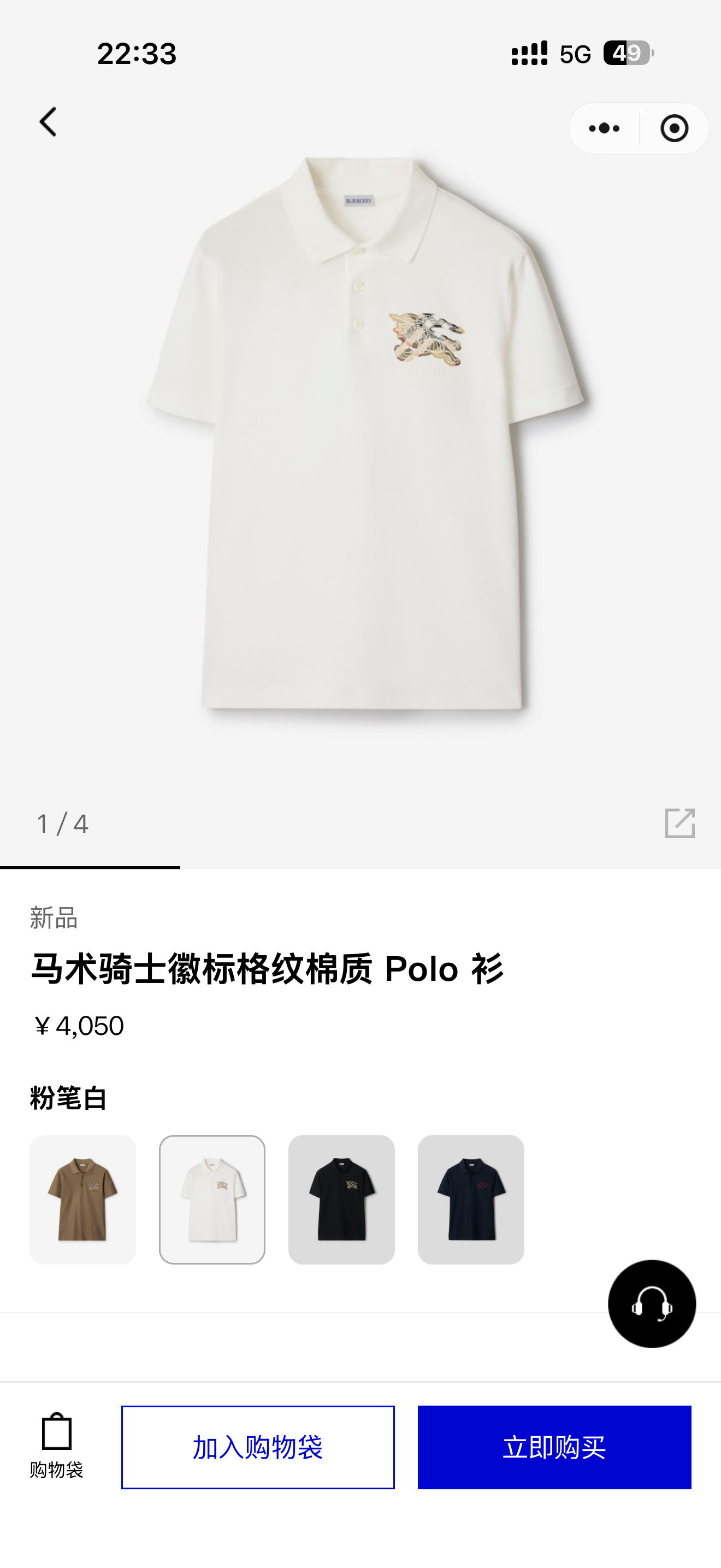 官网/尺寸表