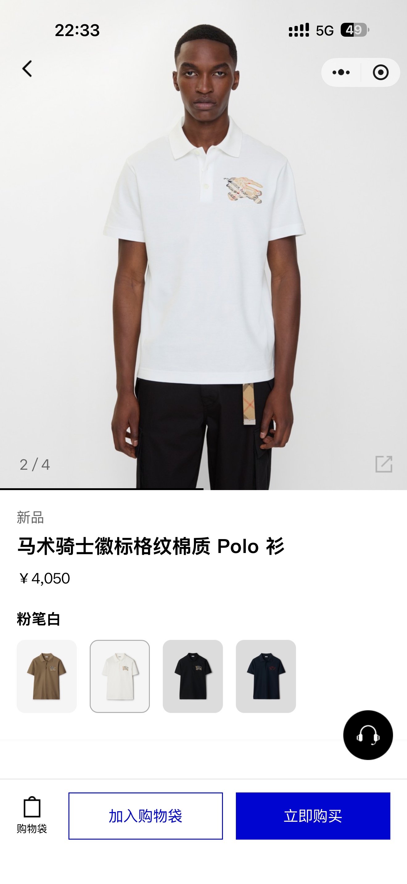 官网/尺寸表