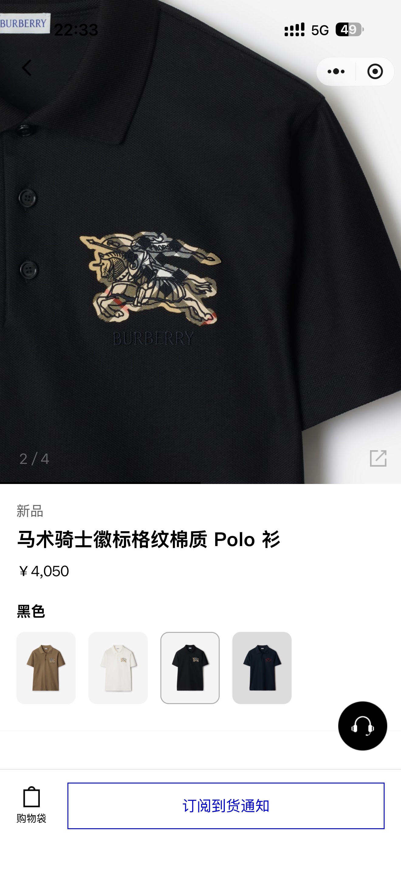 官网/尺寸表