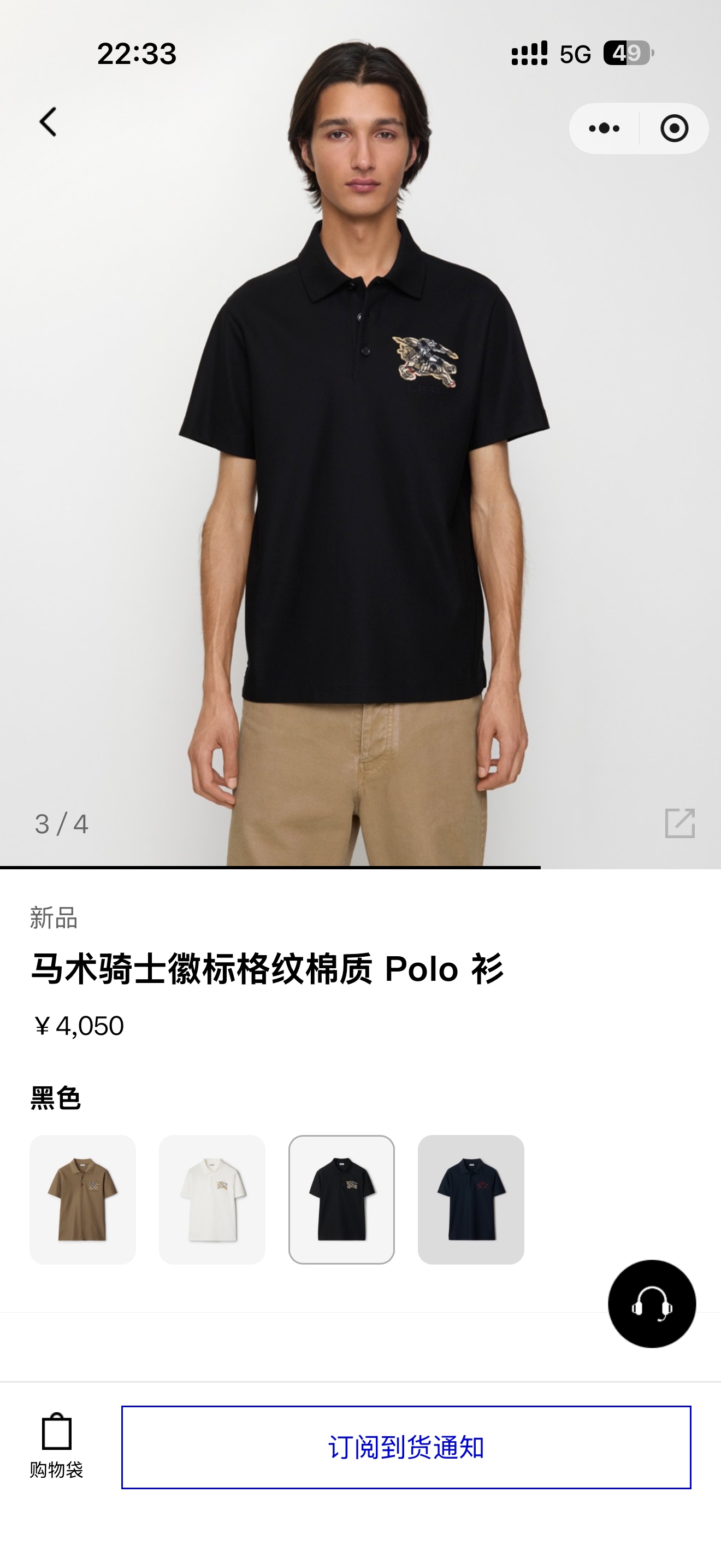 官网/尺寸表