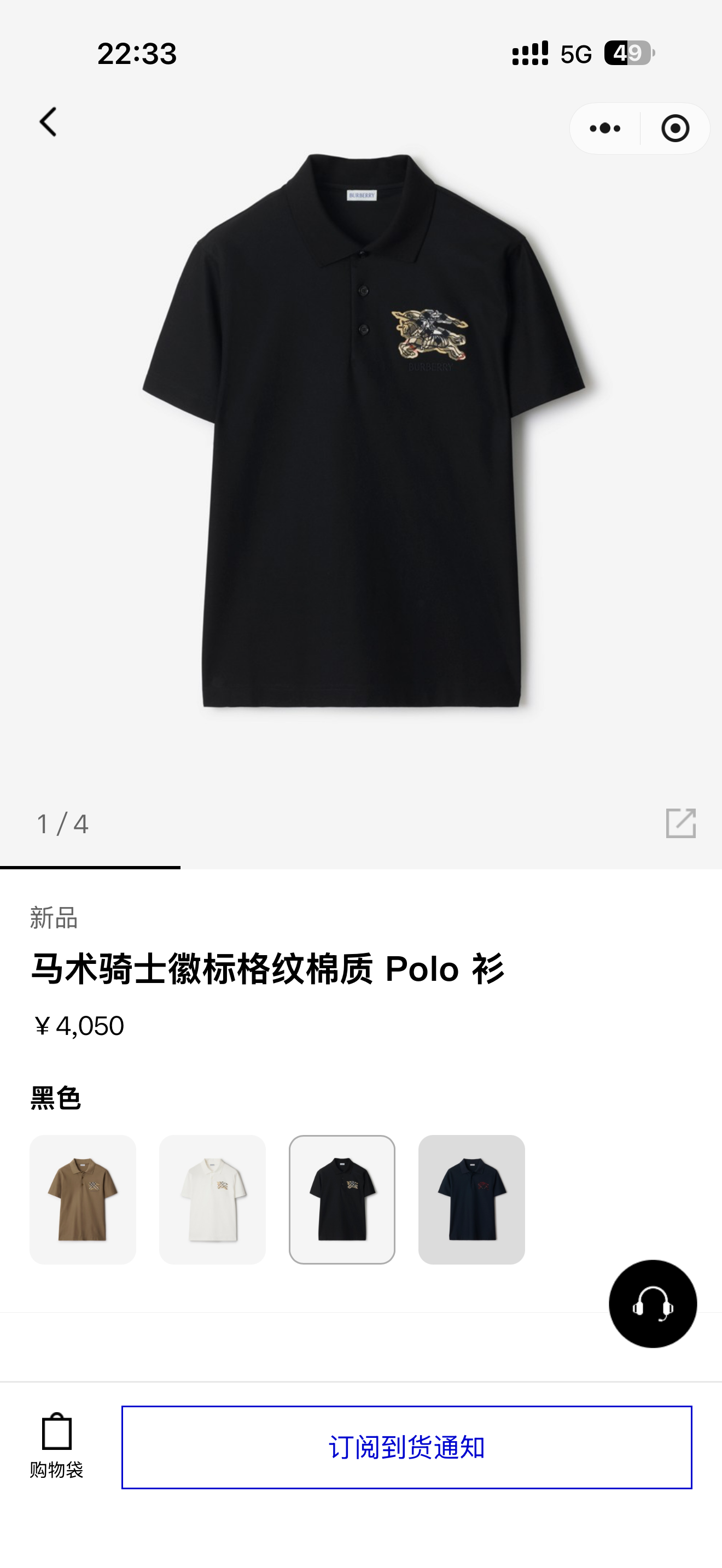 官网/尺寸表