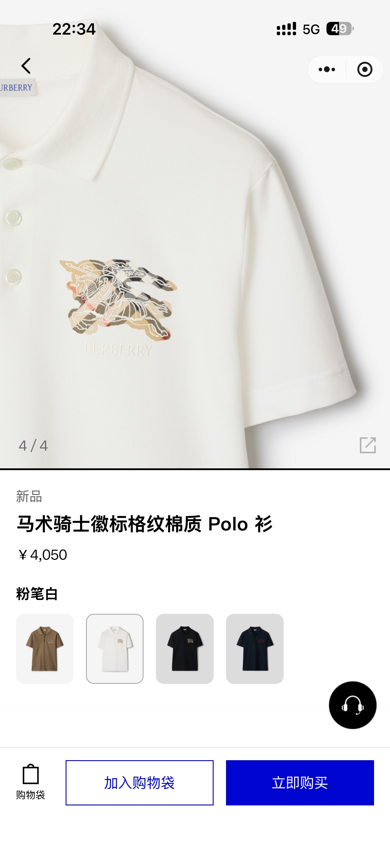 官网/尺寸表