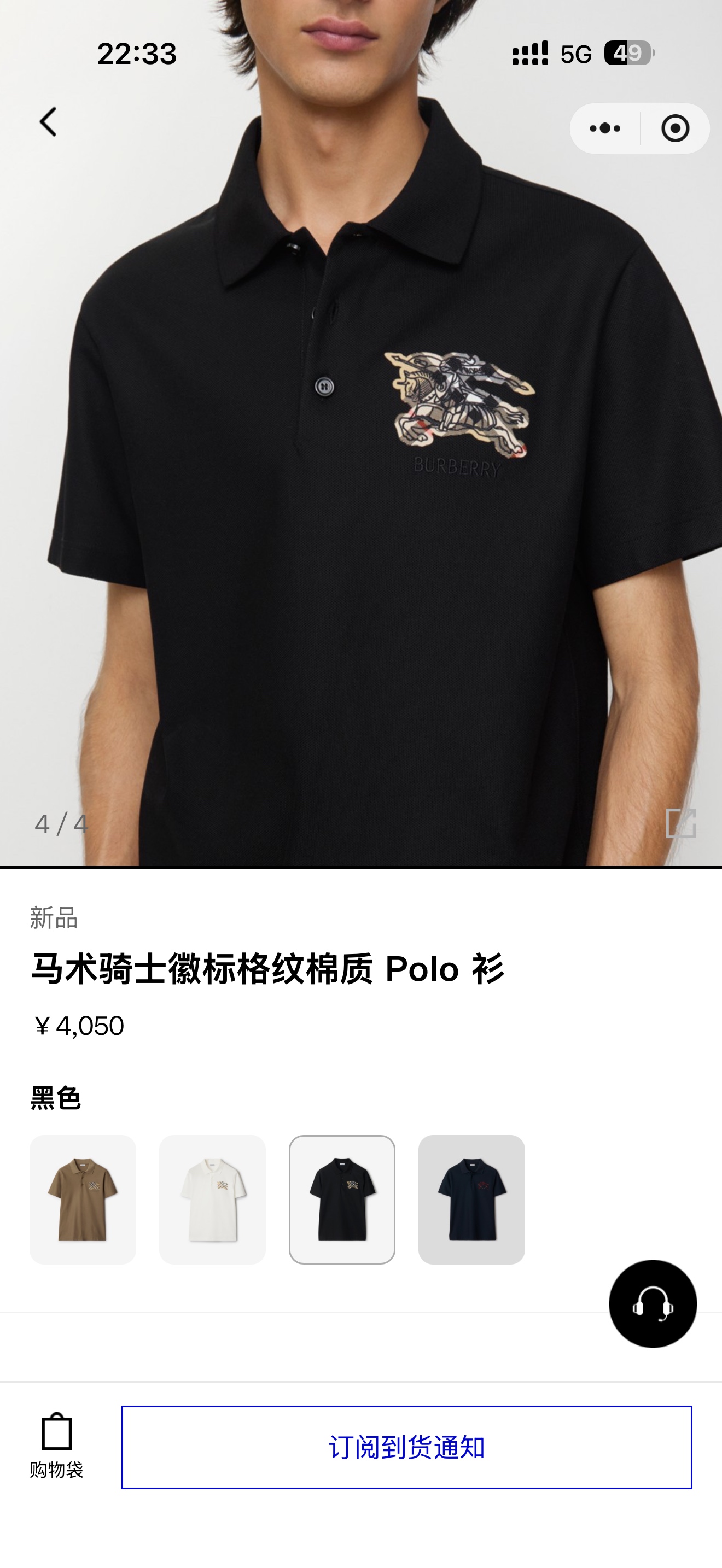 官网/尺寸表