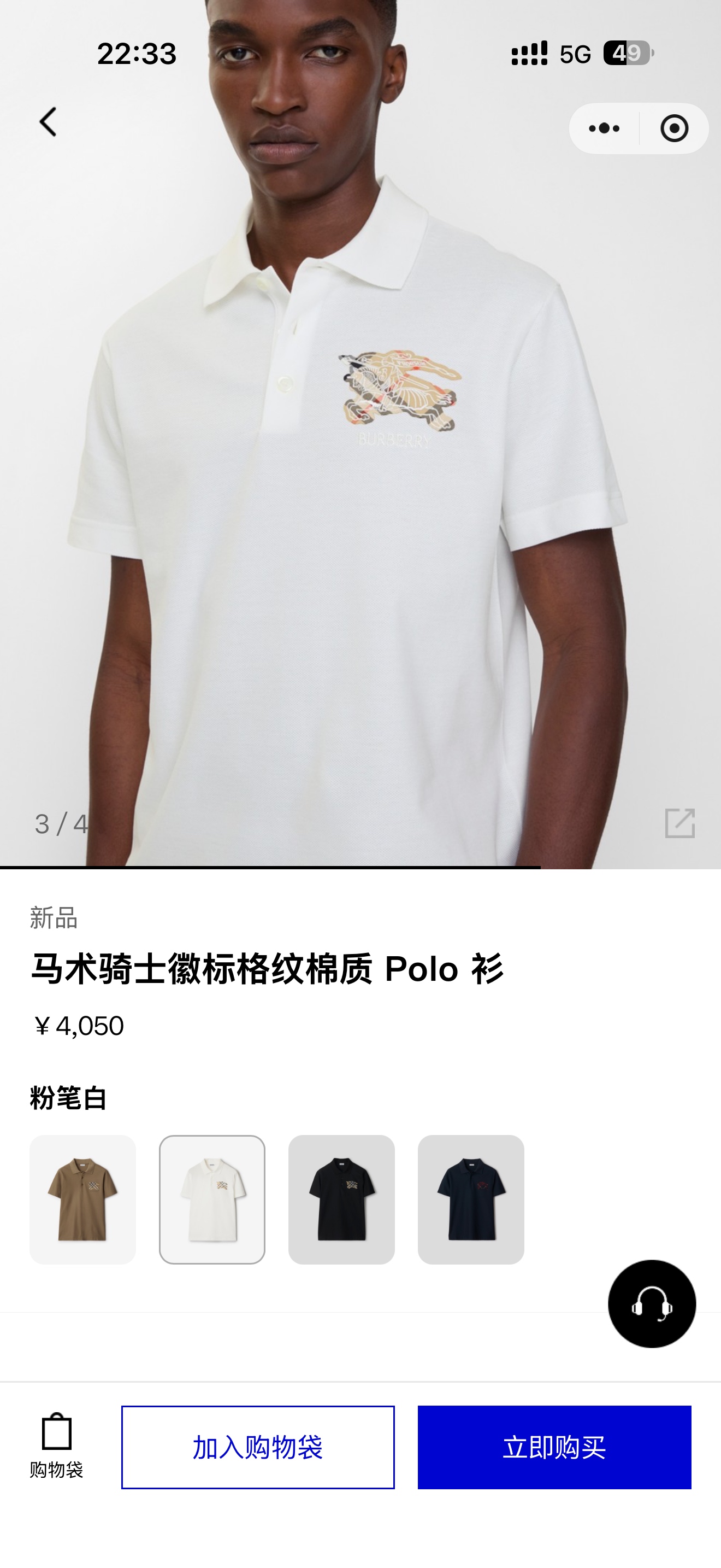 官网/尺寸表