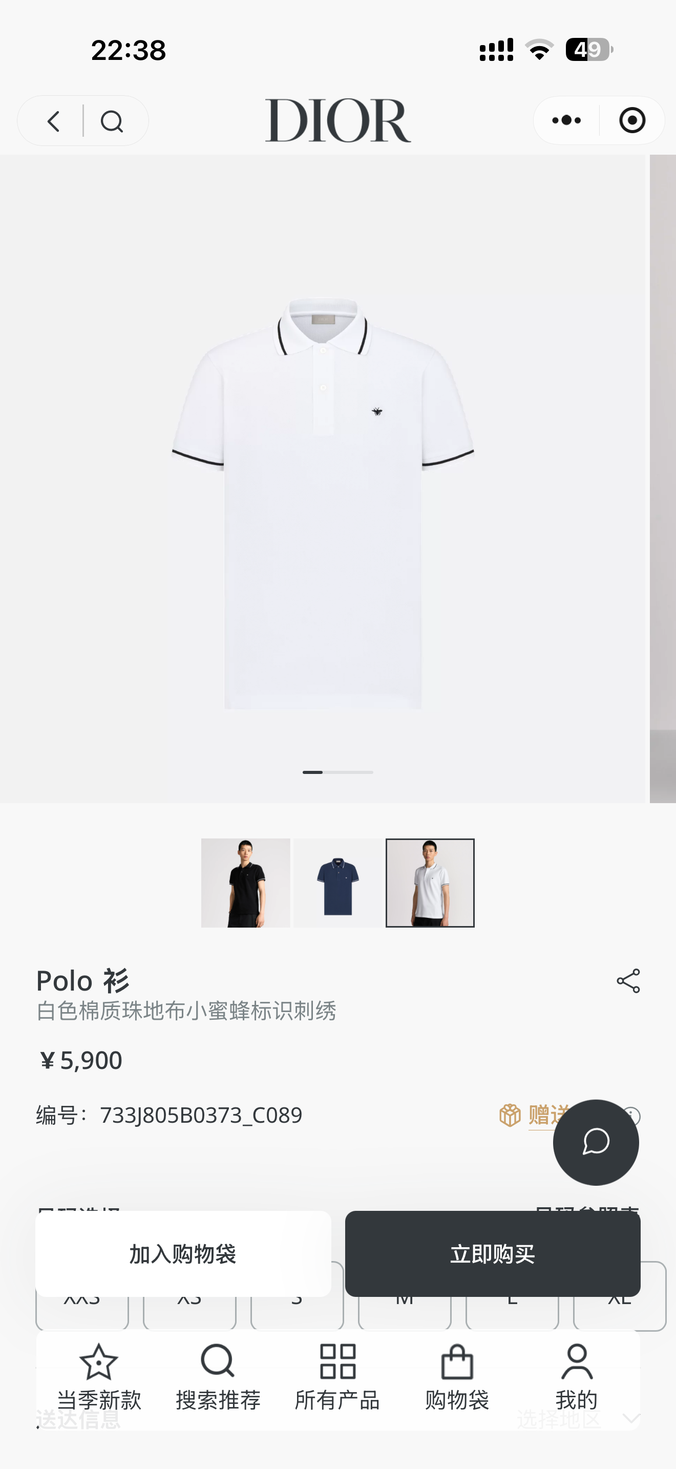 官网/尺寸表