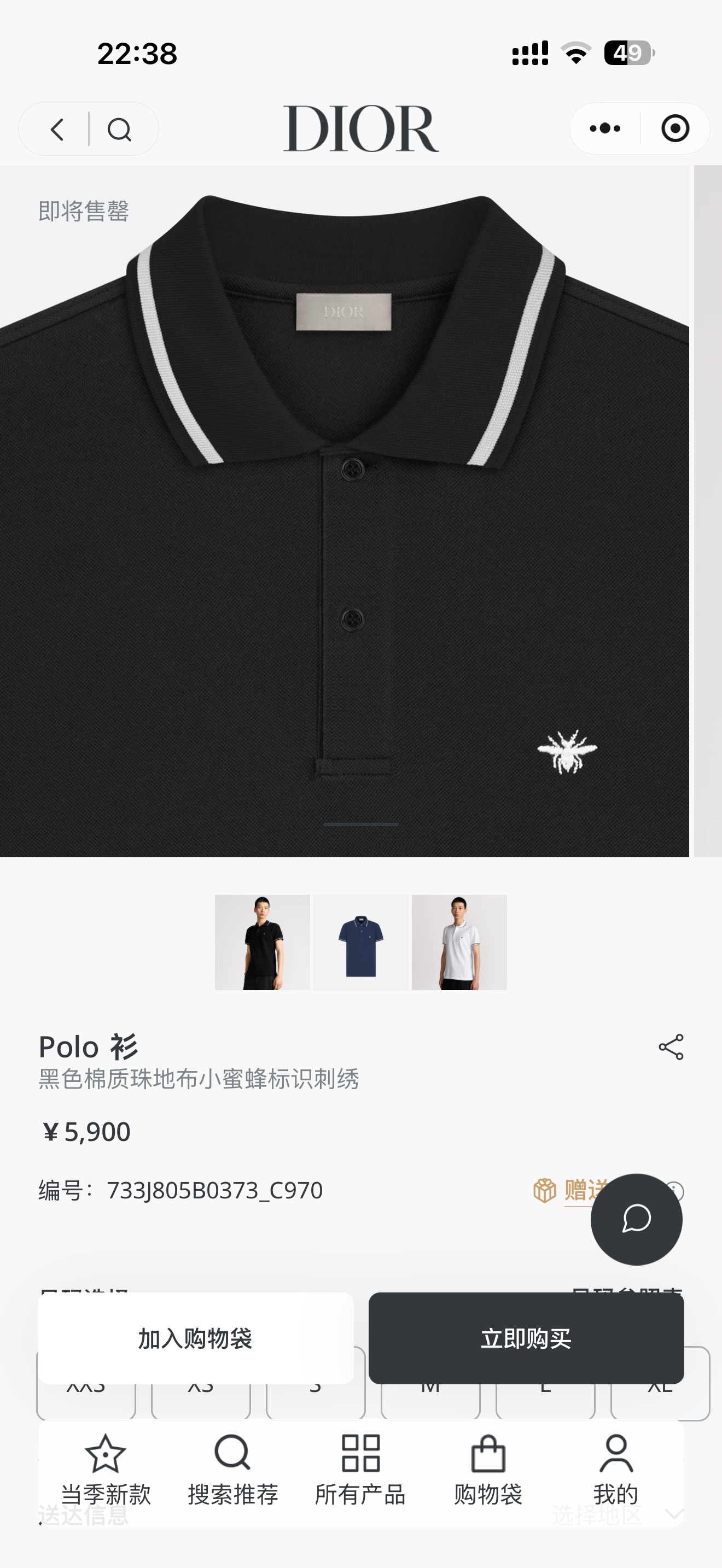官网/尺寸表
