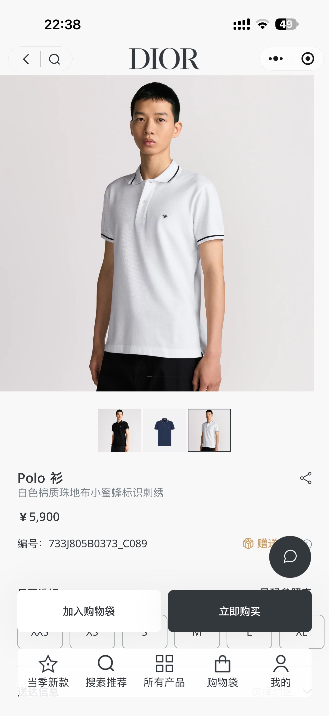 官网/尺寸表