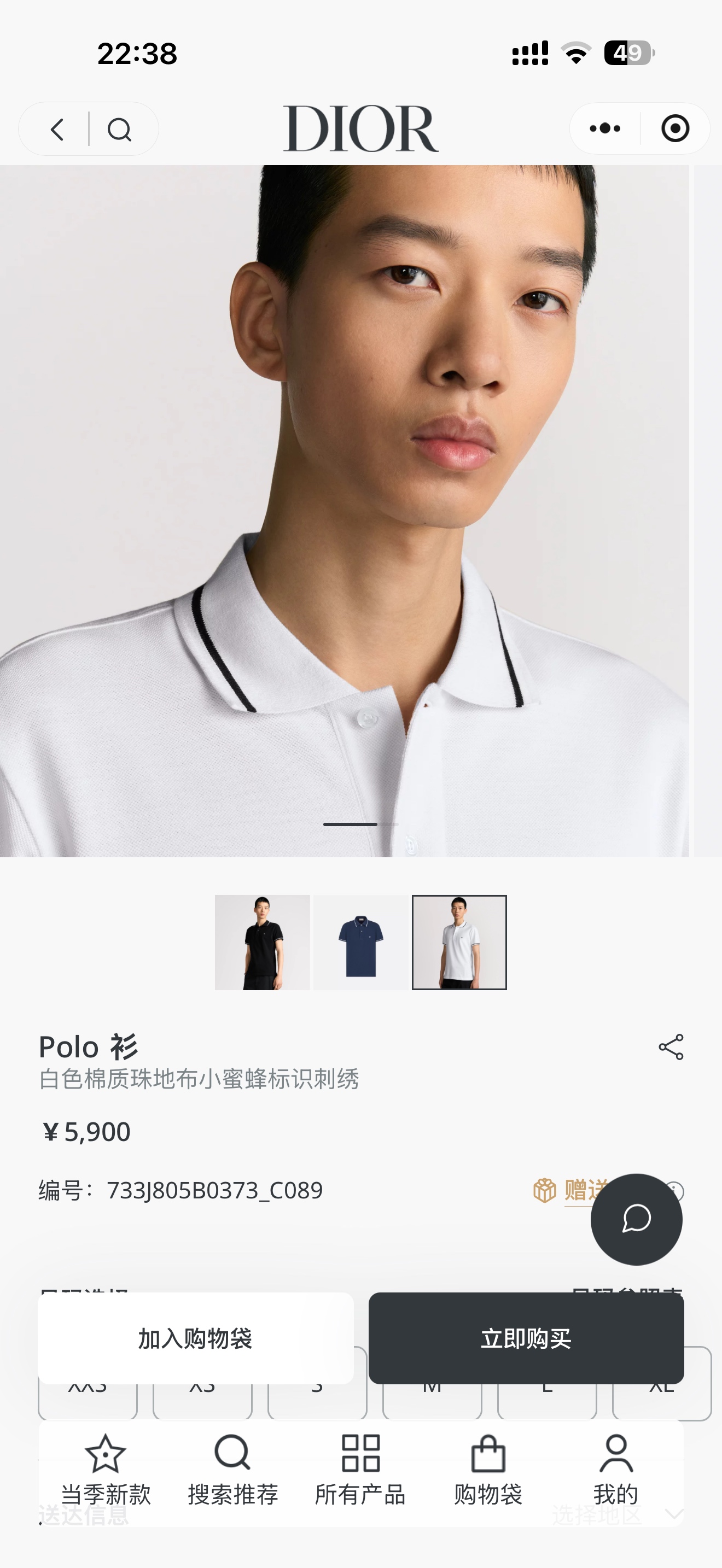 官网/尺寸表