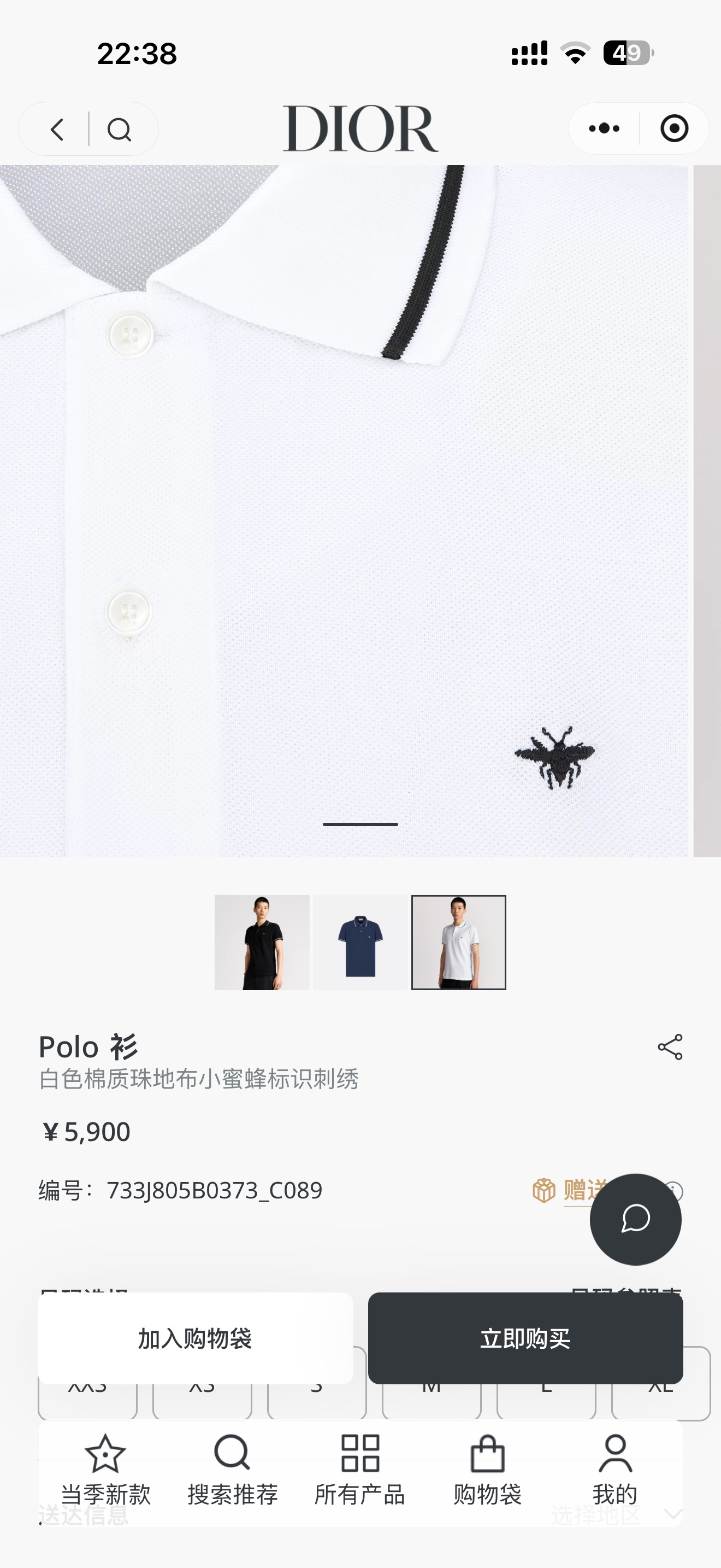 官网/尺寸表